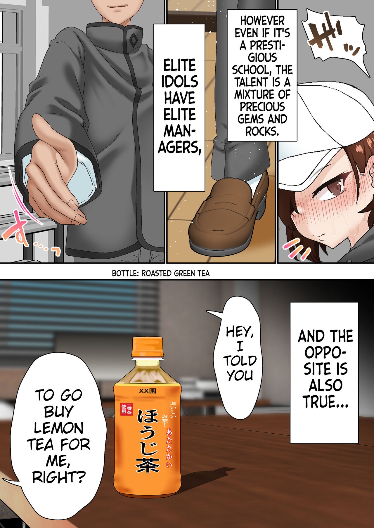 [Shironekoya]Saimin Idol Gakuen 1 Noah[English] Page 6
