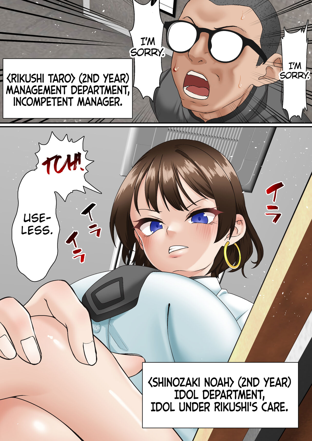 [Shironekoya]Saimin Idol Gakuen 1 Noah[English] Page 8