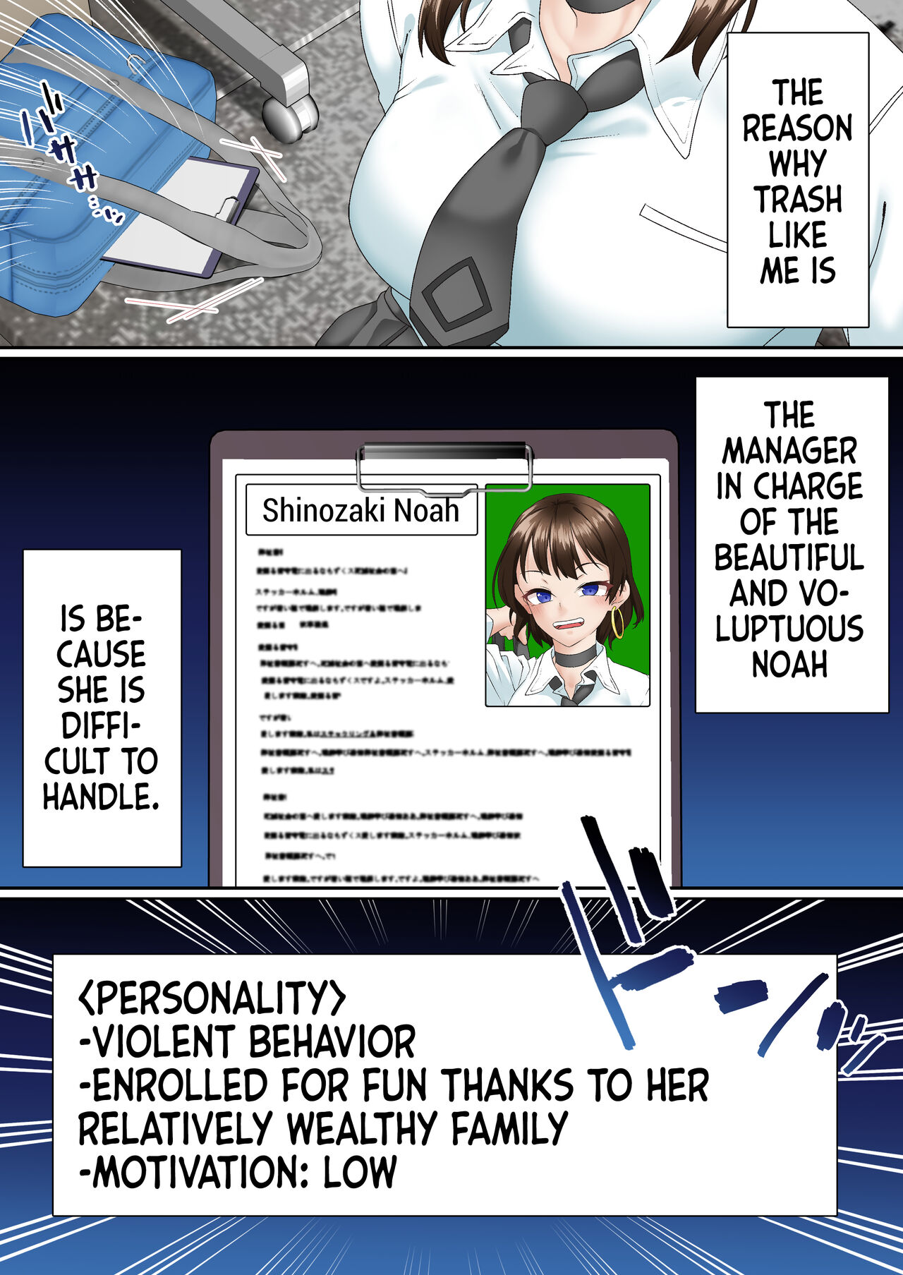 [Shironekoya]Saimin Idol Gakuen 1 Noah[English] Page 9
