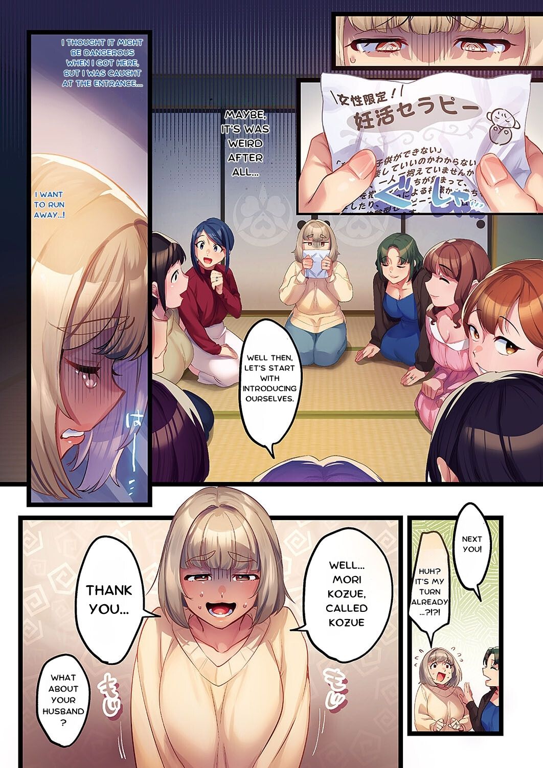 [Minamoto]Houmon Kanyuu Seductive Solicitation 1-3(Comic G-Es 01) [English] Page 43