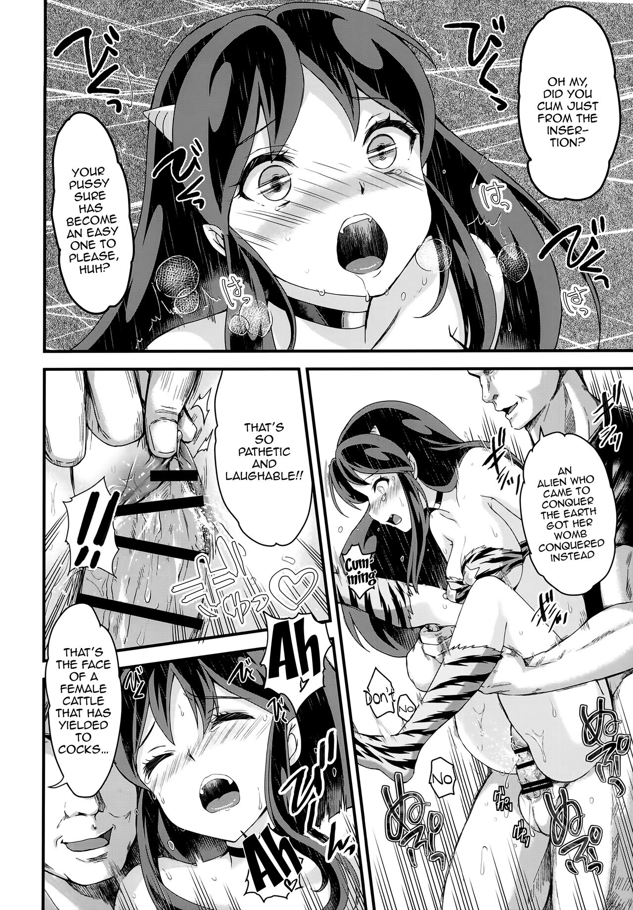 (SC2023 Summer) [HIGH RISK REVOLUTION (Aizawa Hiroshi)]Zetsurin na Yatsura 2 Kaettekita Elon Musk  / Insatiable Bastards 2 - The Return of Elon Musk(Urusei Yatsura) [English] {Doujins.com} Page 11
