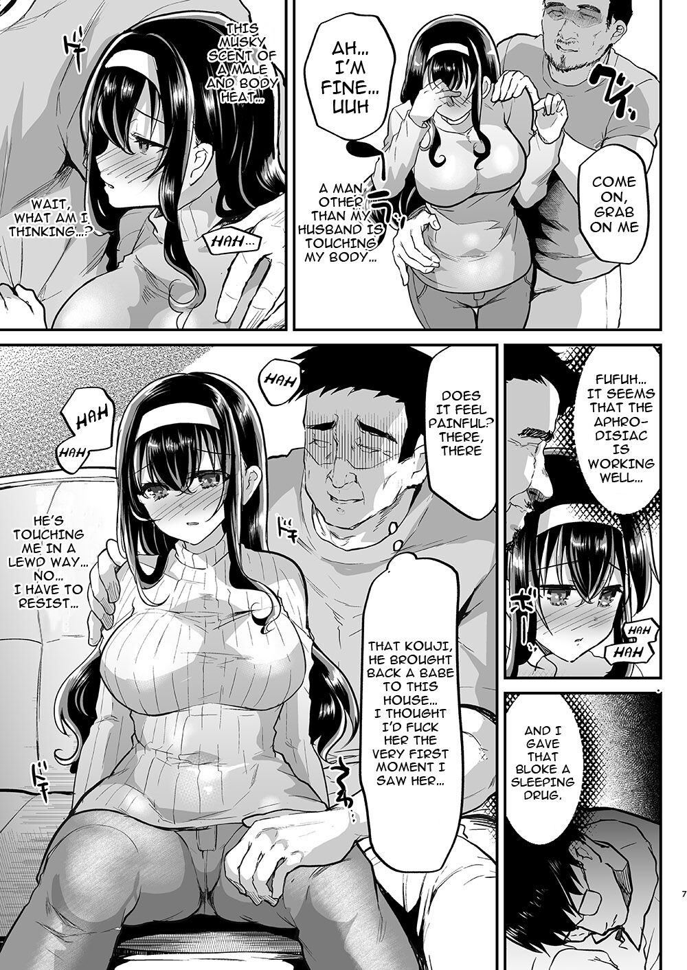 [Shimajiya (Shimaji)]Otto no Ie ~Gifu ni Nerawareta Niizuma Sakura~ |  My Husband's Household - Sakura, The Newlywed Wife Being Targeted By Her Father-In-Law[English] {Doujins.com} [Digital] Page 6