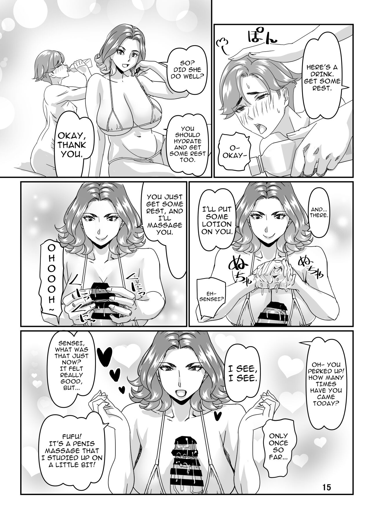 [Hamasei (Tetsukui)]Poolside de Sensei-tachi to Tanoshindemasu 3 | Having Fun With The Teachers By The Poolside 3[English] {Doujins.com} [Digital] Page 15