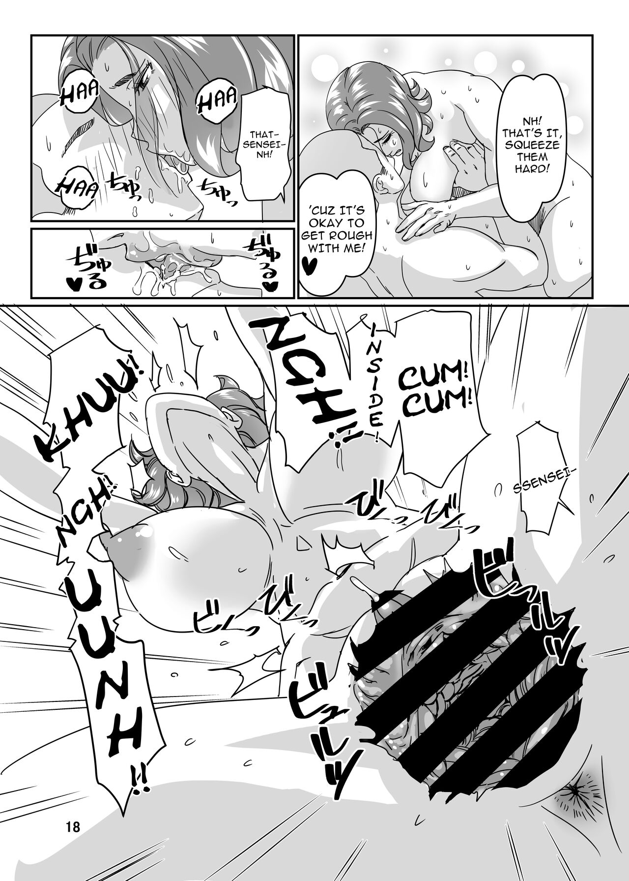[Hamasei (Tetsukui)]Poolside de Sensei-tachi to Tanoshindemasu 3 | Having Fun With The Teachers By The Poolside 3[English] {Doujins.com} [Digital] Page 18