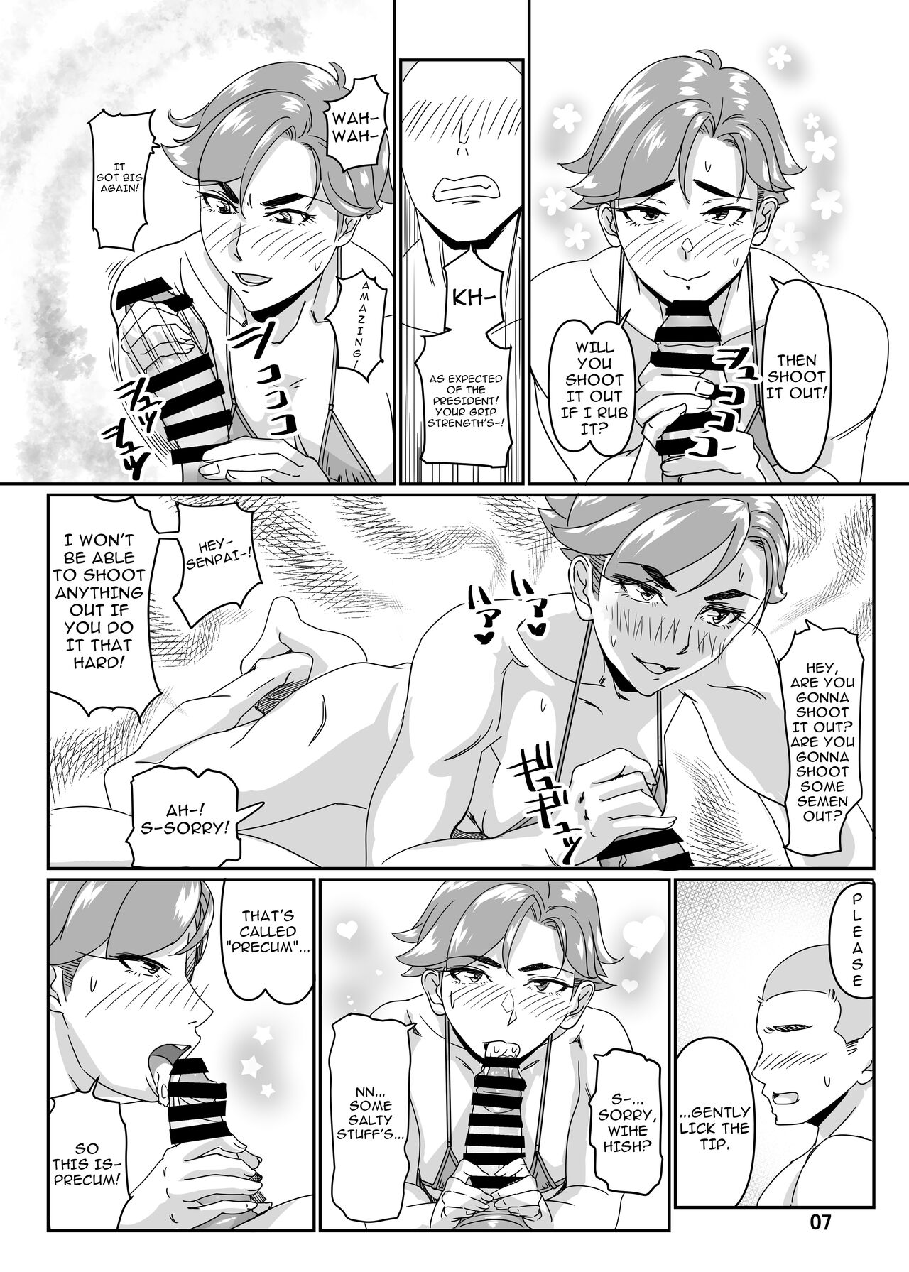 [Hamasei (Tetsukui)]Poolside de Sensei-tachi to Tanoshindemasu 3 | Having Fun With The Teachers By The Poolside 3[English] {Doujins.com} [Digital] Page 7