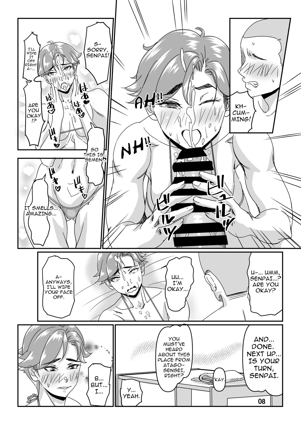 [Hamasei (Tetsukui)]Poolside de Sensei-tachi to Tanoshindemasu 3 | Having Fun With The Teachers By The Poolside 3[English] {Doujins.com} [Digital] Page 8