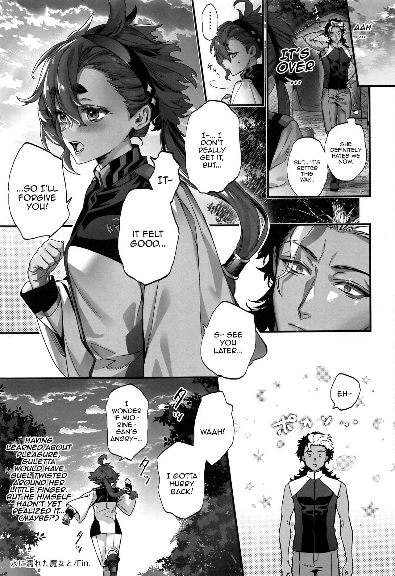 [Junjou Hedgehog (Kaguyuzu)]Mizu ni Nureta Kimi to | Beside You, Soaked In Water(Mobile Suit Gundam: The Witch from Mercury) [English] {Doujins.com} Page 16
