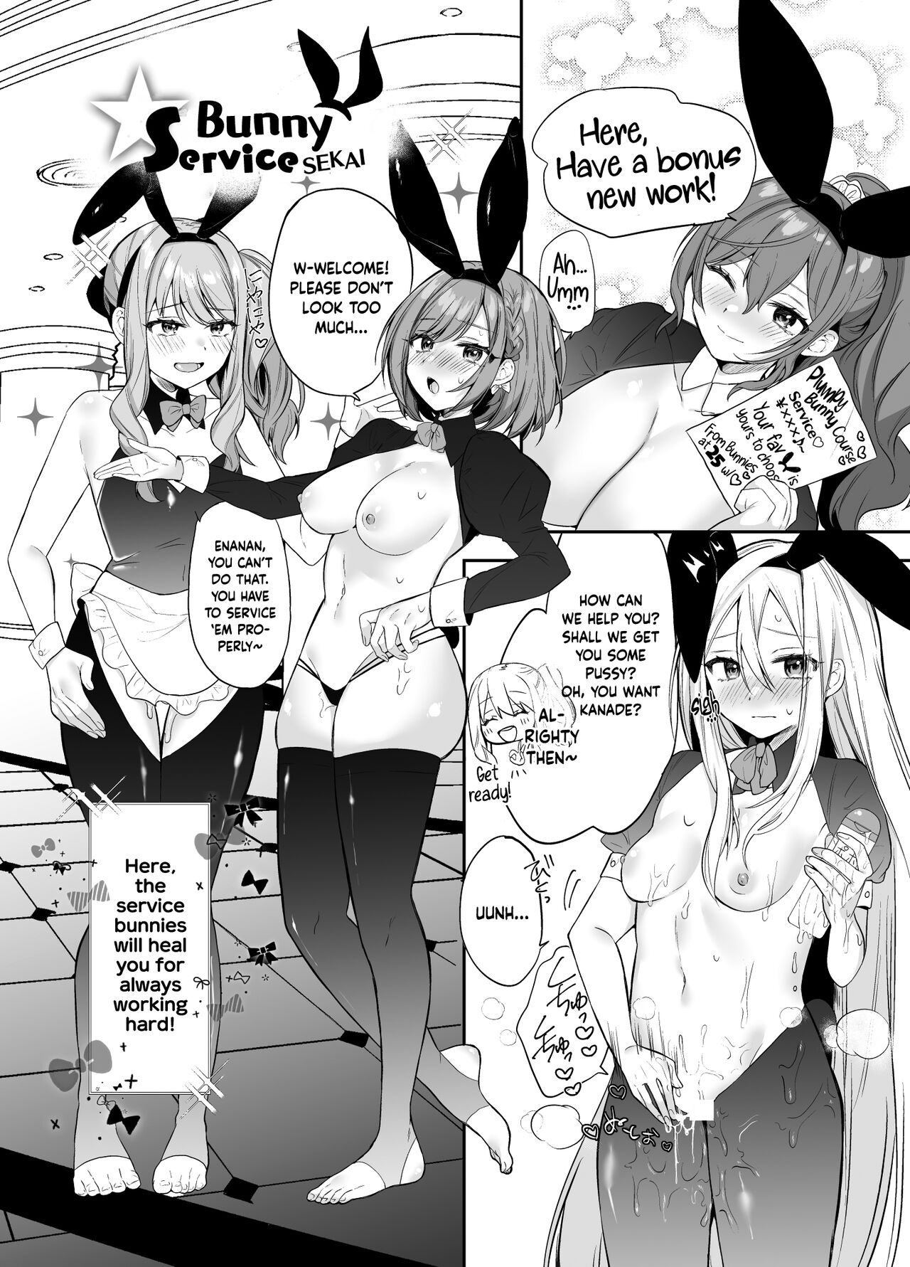 [Odango Beach (Ondoreanko Mochi)]Mafuyu no Himitsu(Project Sekai) [English] [yuki.] [Digital] Page 17