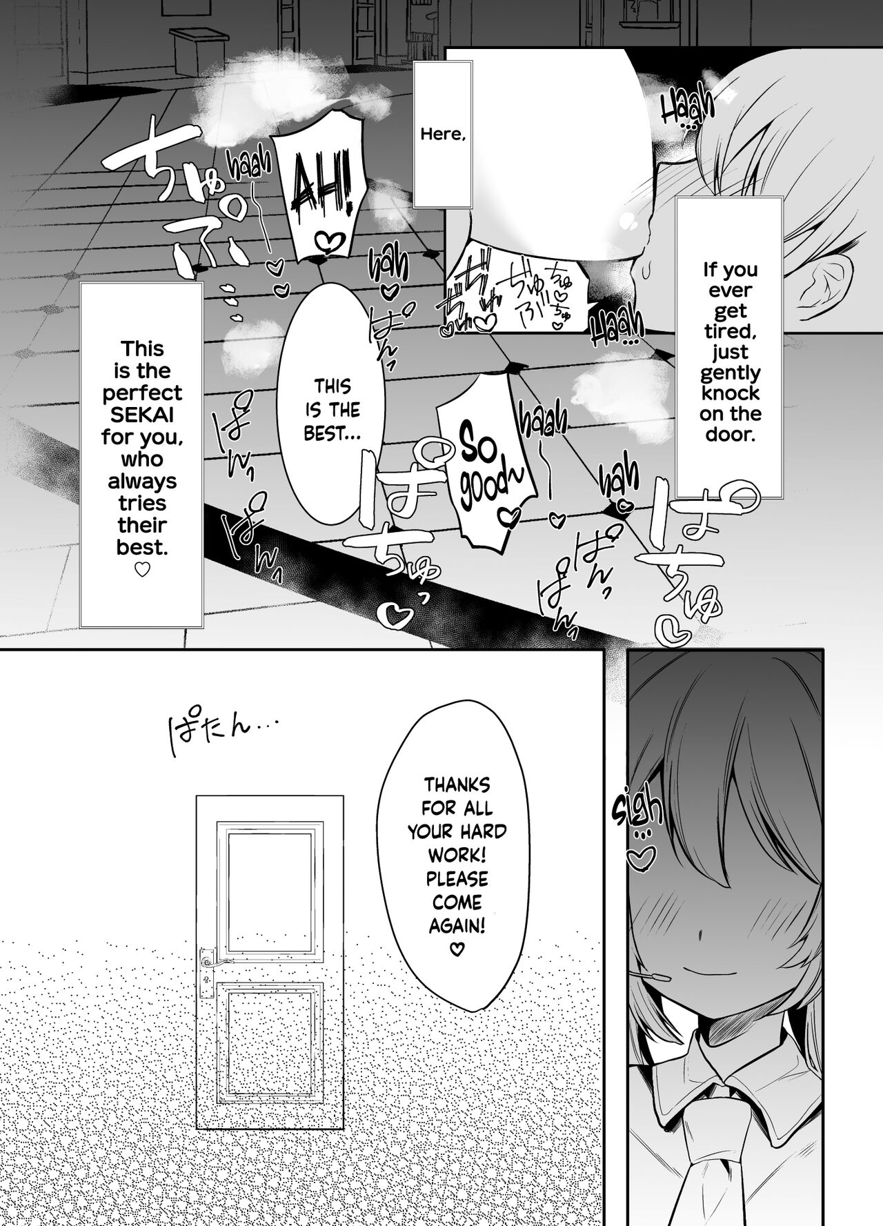[Odango Beach (Ondoreanko Mochi)]Mafuyu no Himitsu(Project Sekai) [English] [yuki.] [Digital] Page 20