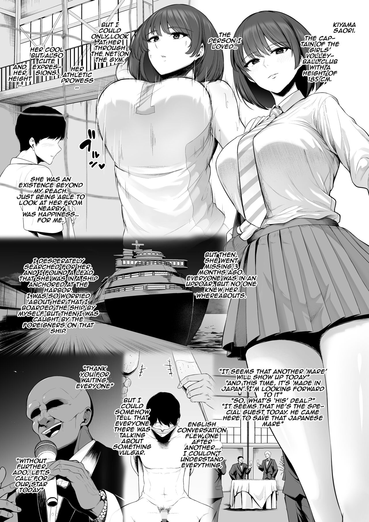 [Sevengar]Uma ni Sareta Anoko Koushinchou Volley-bu Joshi | The Girl From The Volleyball Club That Got Turned Into a Horse[English] {Doujins.com} Page 2
