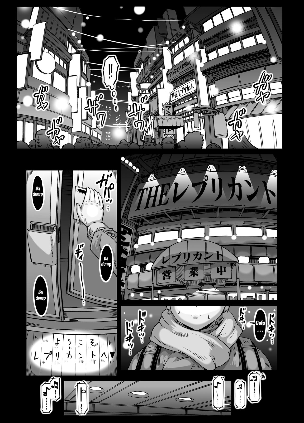 [Whitish Blacker (Andojing)]Andoroido no ofuroyasan FPS | Android Bathhouse F P S[English] {Doujins.com} Page 5