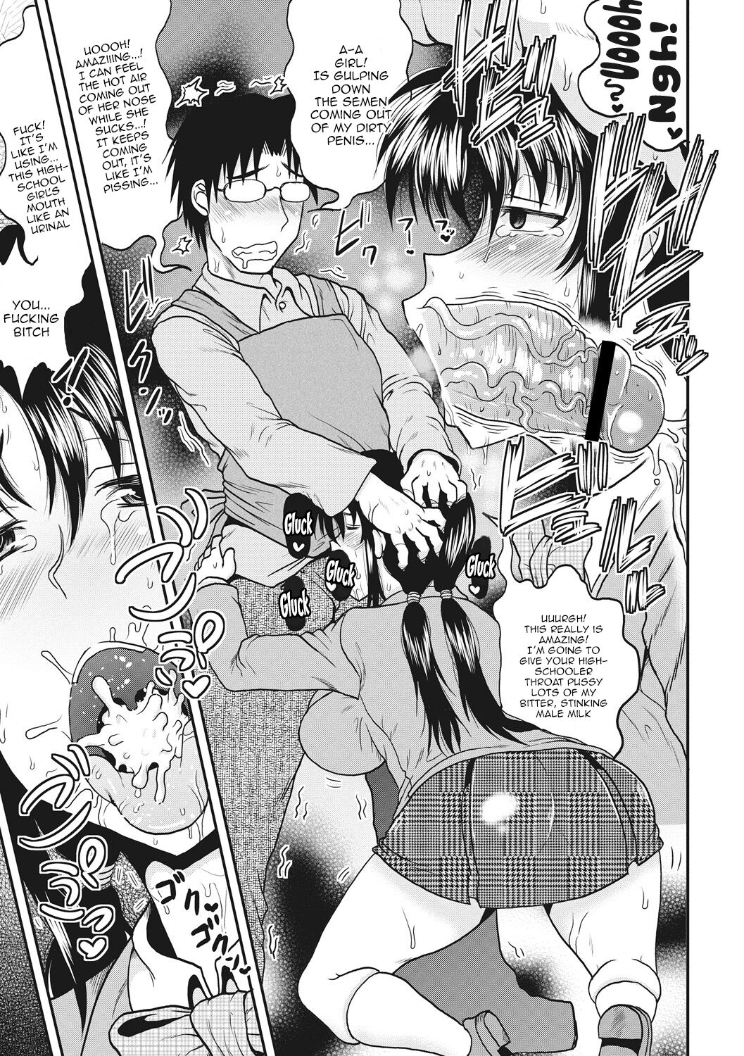 [Deep Valley]Deep Impact Ch1-2[English] {Doujins.com} Page 14