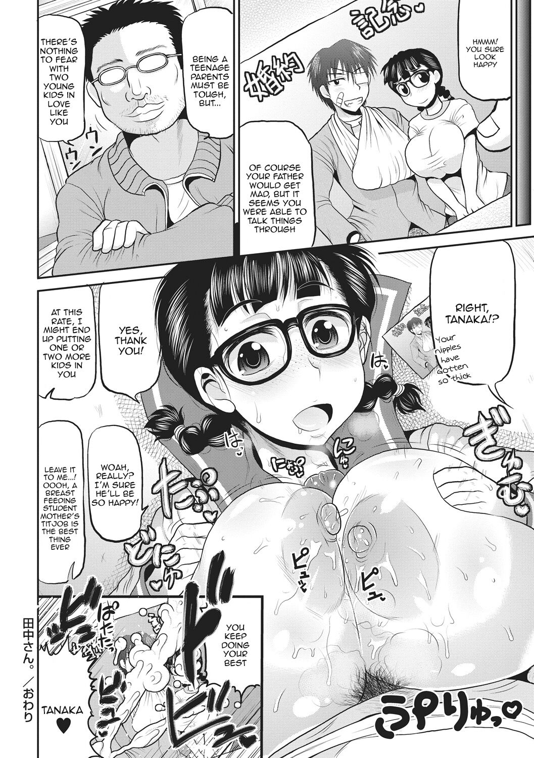 [Deep Valley]Deep Impact Ch1-2[English] {Doujins.com} Page 45