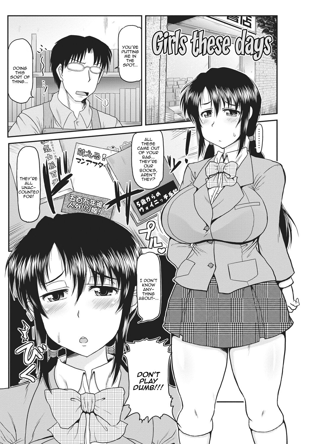 [Deep Valley]Deep Impact Ch1-2[English] {Doujins.com} Page 6