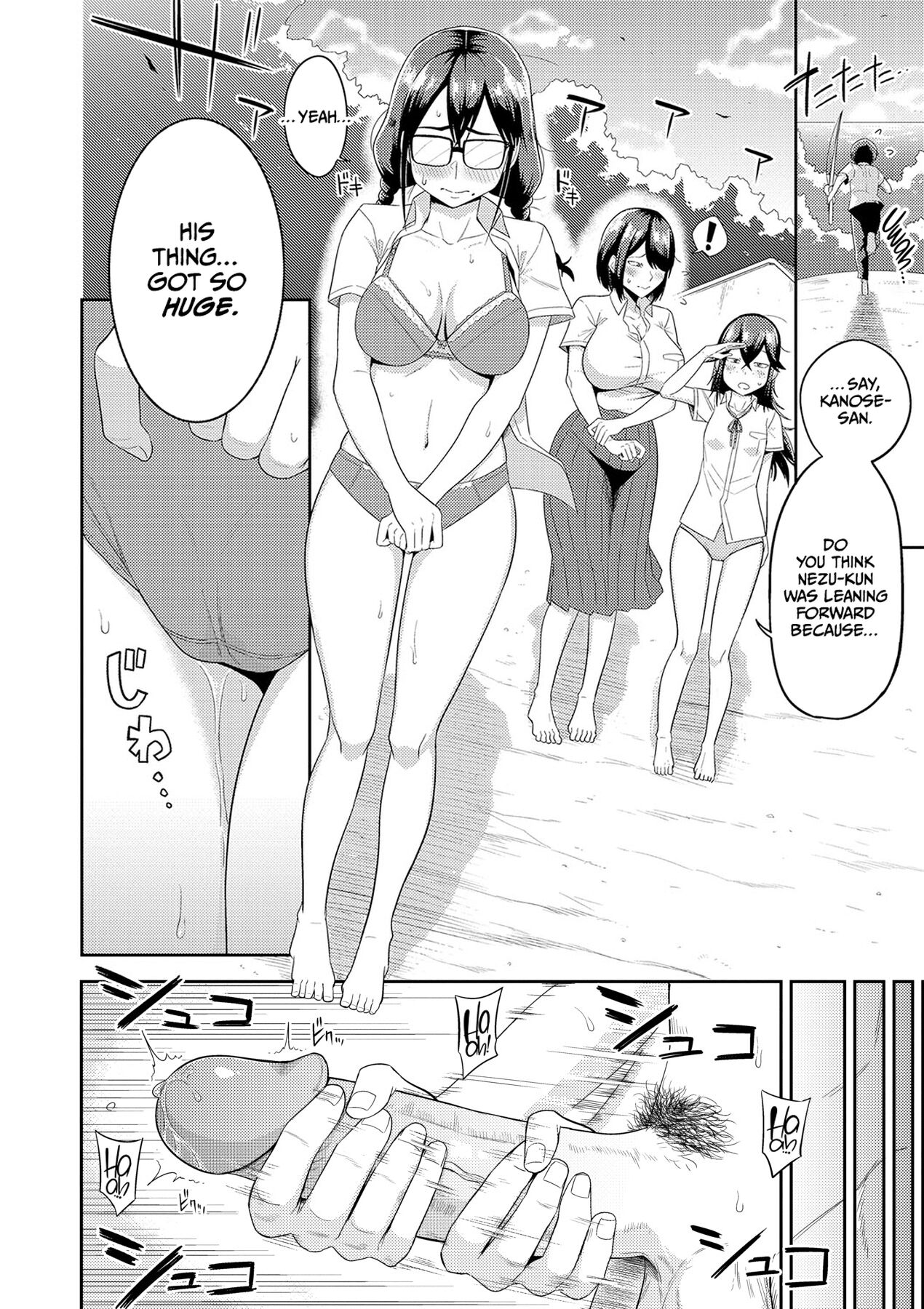 [Makosho]Mujintou de, SEX ni Kyoumi Shinshin na Dosukebe Inkya Joshi-tachi to Harem Life[English] [CulturedCommissions] [Decensored] [Digital] Page 13