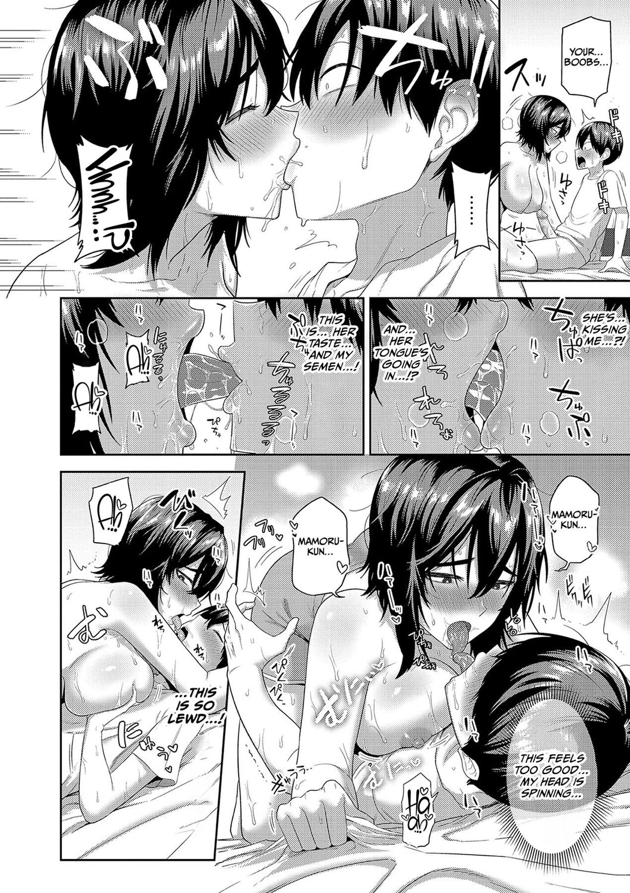 [Makosho]Mujintou de, SEX ni Kyoumi Shinshin na Dosukebe Inkya Joshi-tachi to Harem Life[English] [CulturedCommissions] [Decensored] [Digital] Page 141