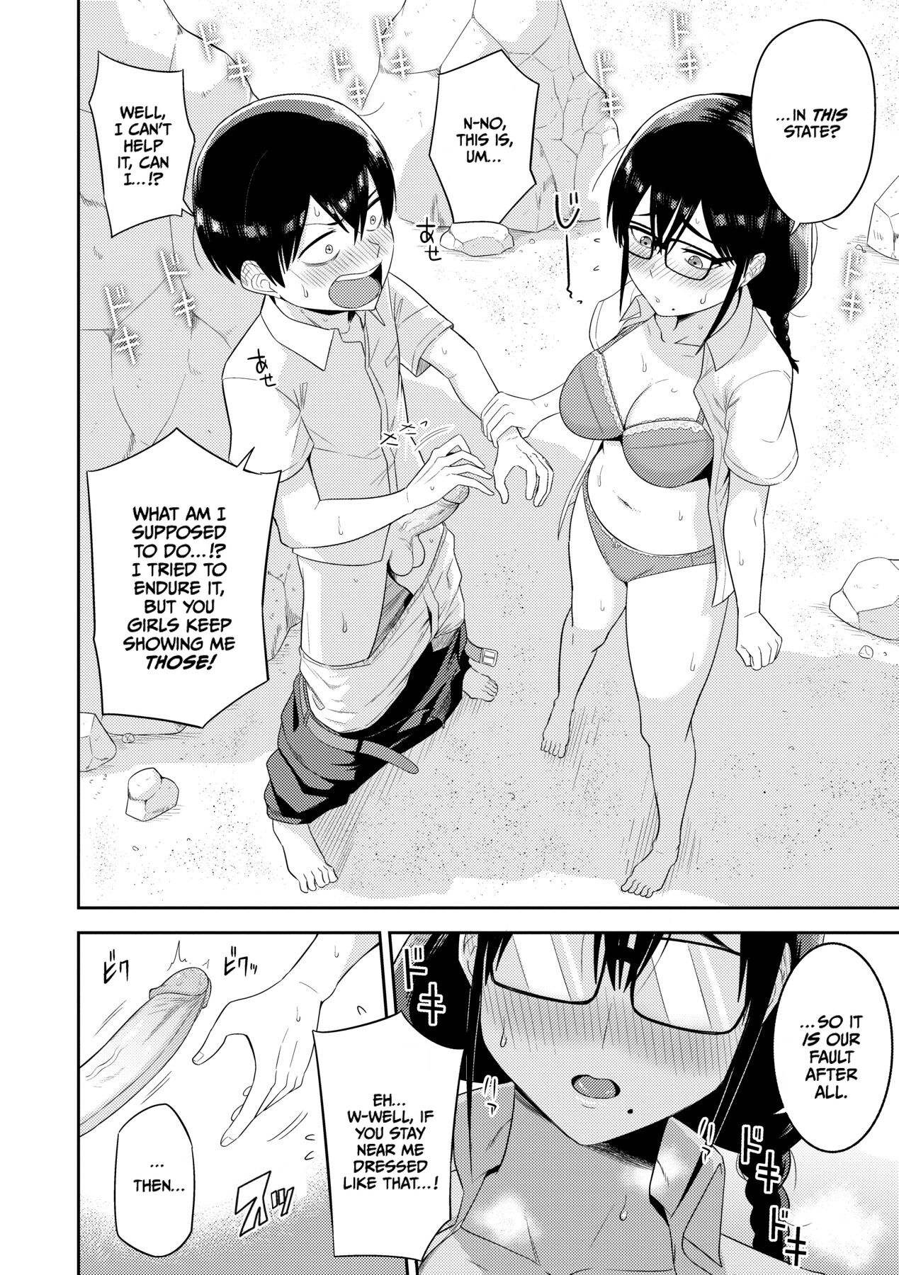 [Makosho]Mujintou de, SEX ni Kyoumi Shinshin na Dosukebe Inkya Joshi-tachi to Harem Life[English] [CulturedCommissions] [Decensored] [Digital] Page 15
