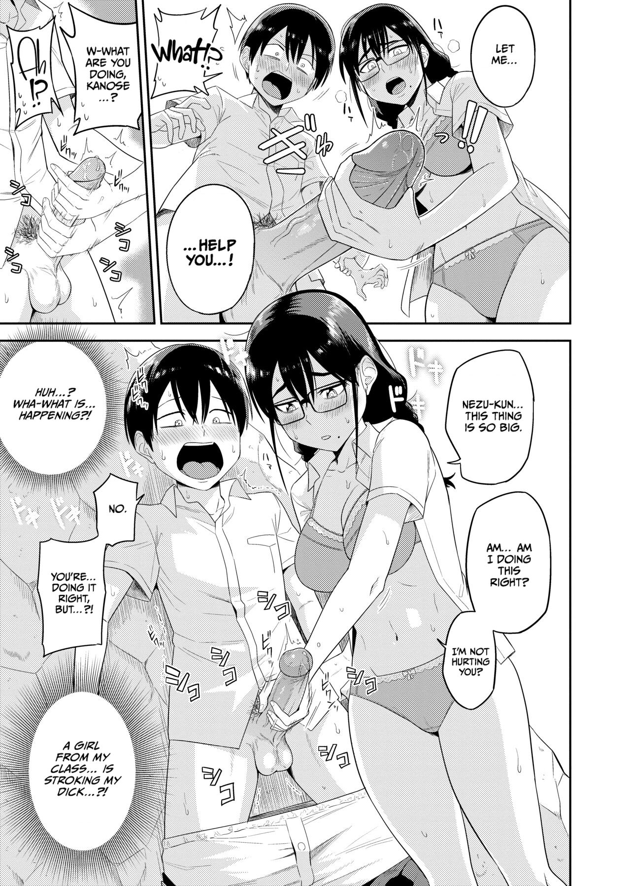 [Makosho]Mujintou de, SEX ni Kyoumi Shinshin na Dosukebe Inkya Joshi-tachi to Harem Life[English] [CulturedCommissions] [Decensored] [Digital] Page 16
