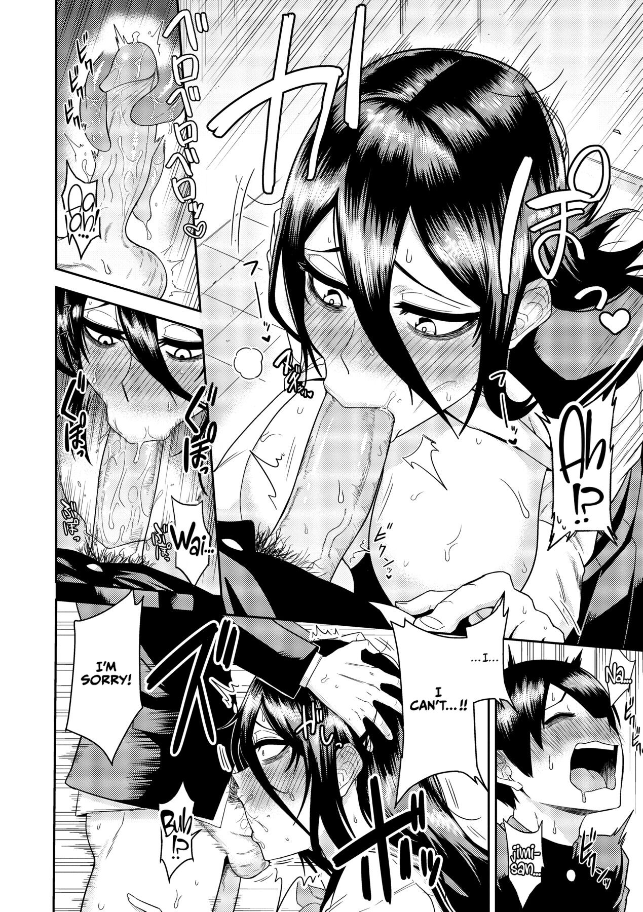 [Makosho]Mujintou de, SEX ni Kyoumi Shinshin na Dosukebe Inkya Joshi-tachi to Harem Life[English] [CulturedCommissions] [Decensored] [Digital] Page 163