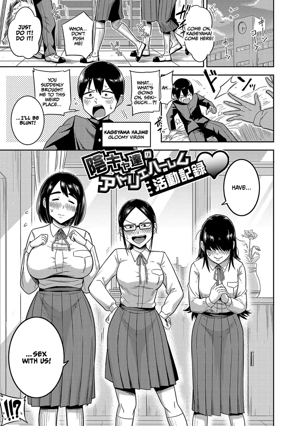 [Makosho]Mujintou de, SEX ni Kyoumi Shinshin na Dosukebe Inkya Joshi-tachi to Harem Life[English] [CulturedCommissions] [Decensored] [Digital] Page 176