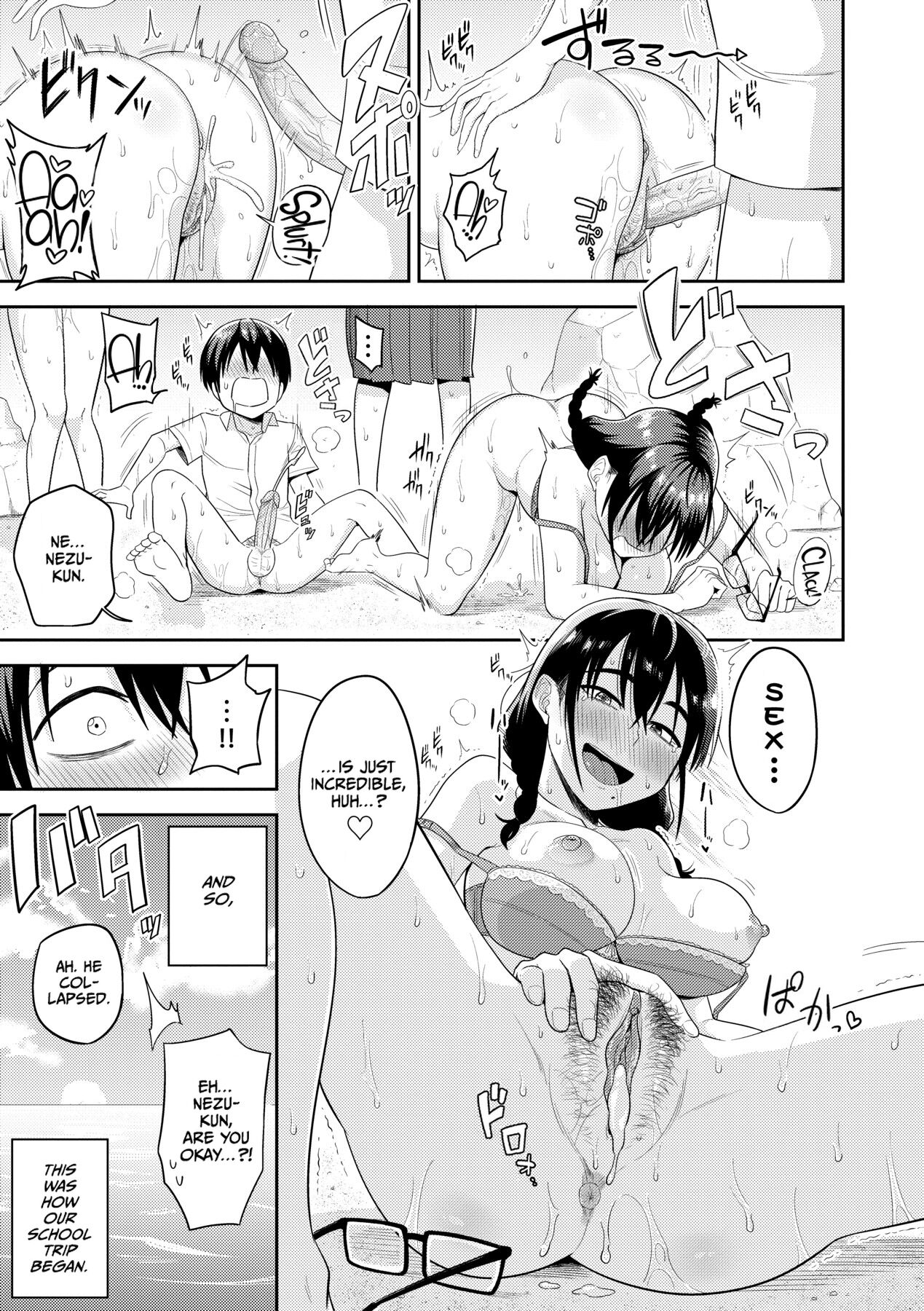 [Makosho]Mujintou de, SEX ni Kyoumi Shinshin na Dosukebe Inkya Joshi-tachi to Harem Life[English] [CulturedCommissions] [Decensored] [Digital] Page 28