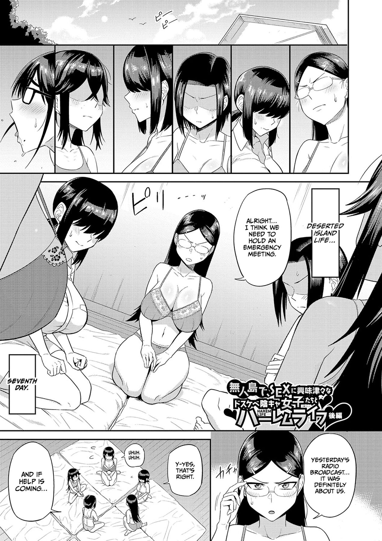 [Makosho]Mujintou de, SEX ni Kyoumi Shinshin na Dosukebe Inkya Joshi-tachi to Harem Life[English] [CulturedCommissions] [Decensored] [Digital] Page 74