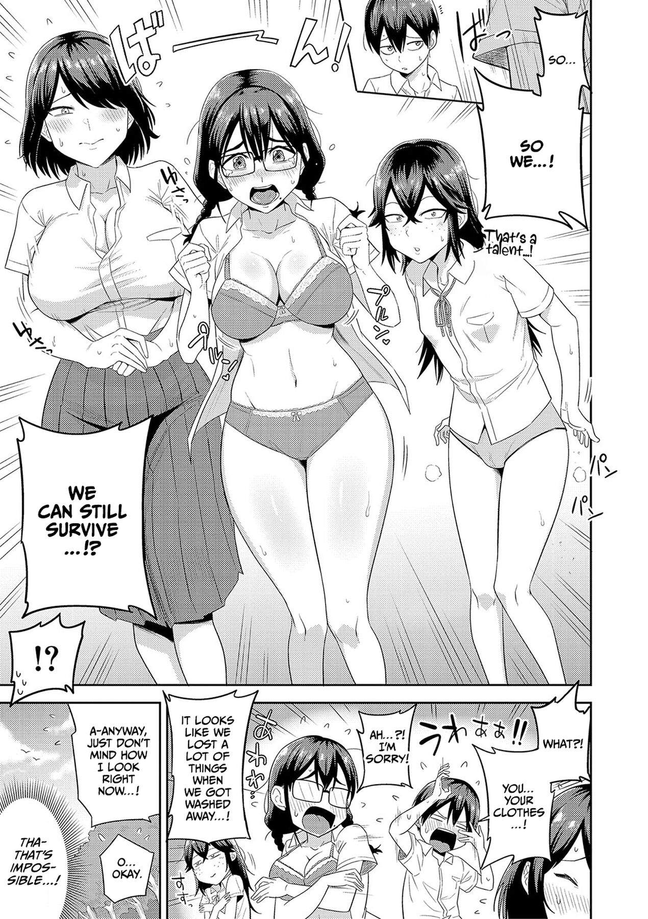 [Makosho]Mujintou de, SEX ni Kyoumi Shinshin na Dosukebe Inkya Joshi-tachi to Harem Life[English] [CulturedCommissions] [Decensored] [Digital] Page 8