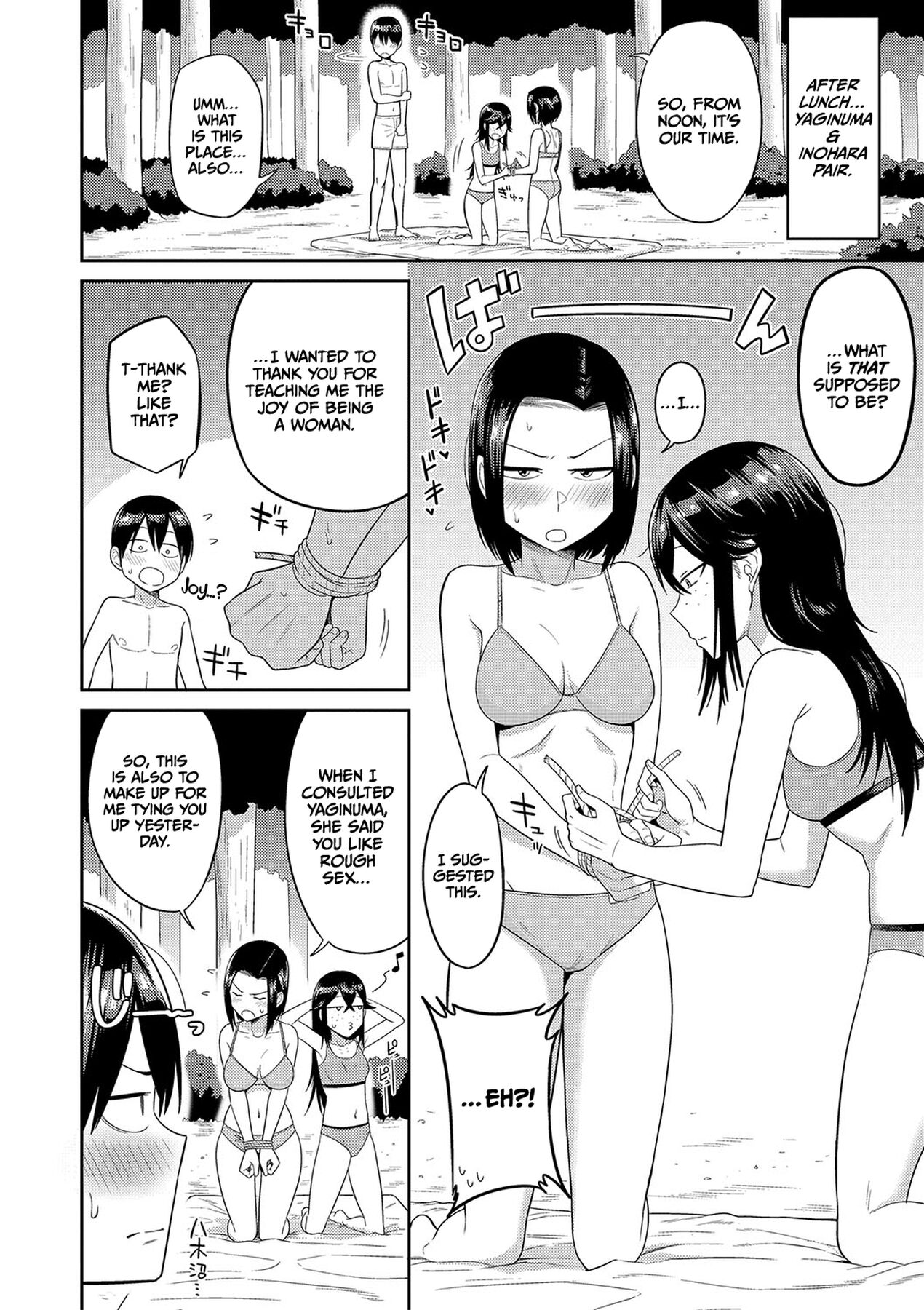 [Makosho]Mujintou de, SEX ni Kyoumi Shinshin na Dosukebe Inkya Joshi-tachi to Harem Life[English] [CulturedCommissions] [Decensored] [Digital] Page 83