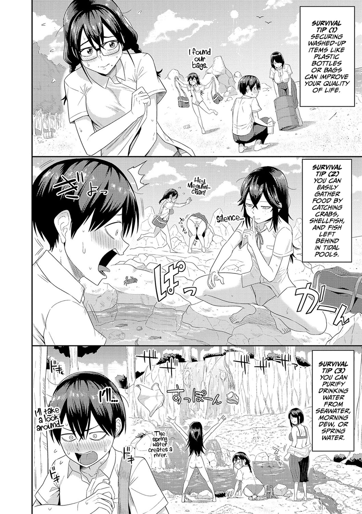 [Makosho]Mujintou de, SEX ni Kyoumi Shinshin na Dosukebe Inkya Joshi-tachi to Harem Life[English] [CulturedCommissions] [Decensored] [Digital] Page 9