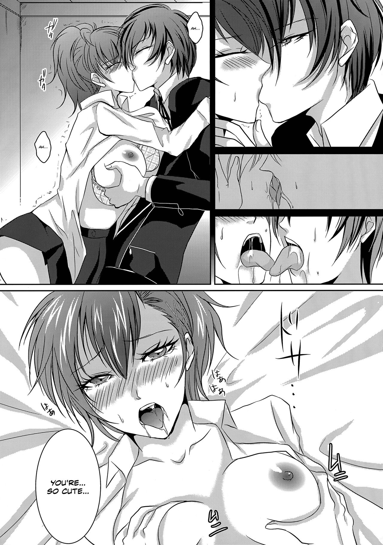 (SPARK7) [Dirty69star★ (Soga)]Repeatedly(Persona 3) [English] Page 8