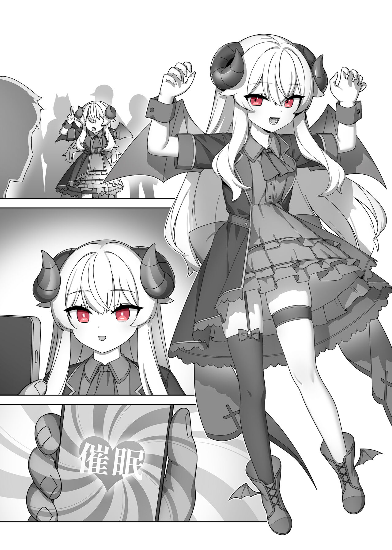 [Sky]Nobeta Doujin 4(Little Witch Nobeta) [English] Page 7