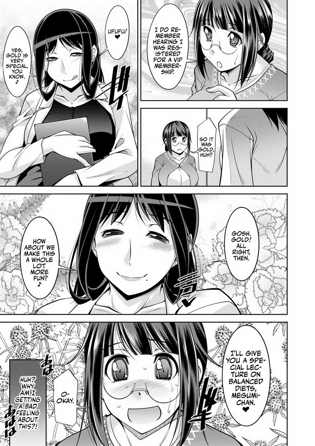 [zen9]Kairakushiki Diet! Ch. 5-9 | Pleasure Diet! Chapters 05-09[English] [Team Rabu2] [Digital] Page 26