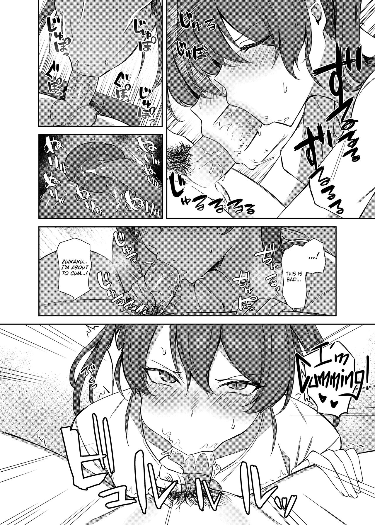 [Solo Play (Gaffe Takaman)]Kyuujitsu no Kaku | A Day Off With Zuikaku(Kantai Collection -KanColle-) [English] [Cuddlebuns] [Decensored] [Digital] Page 7