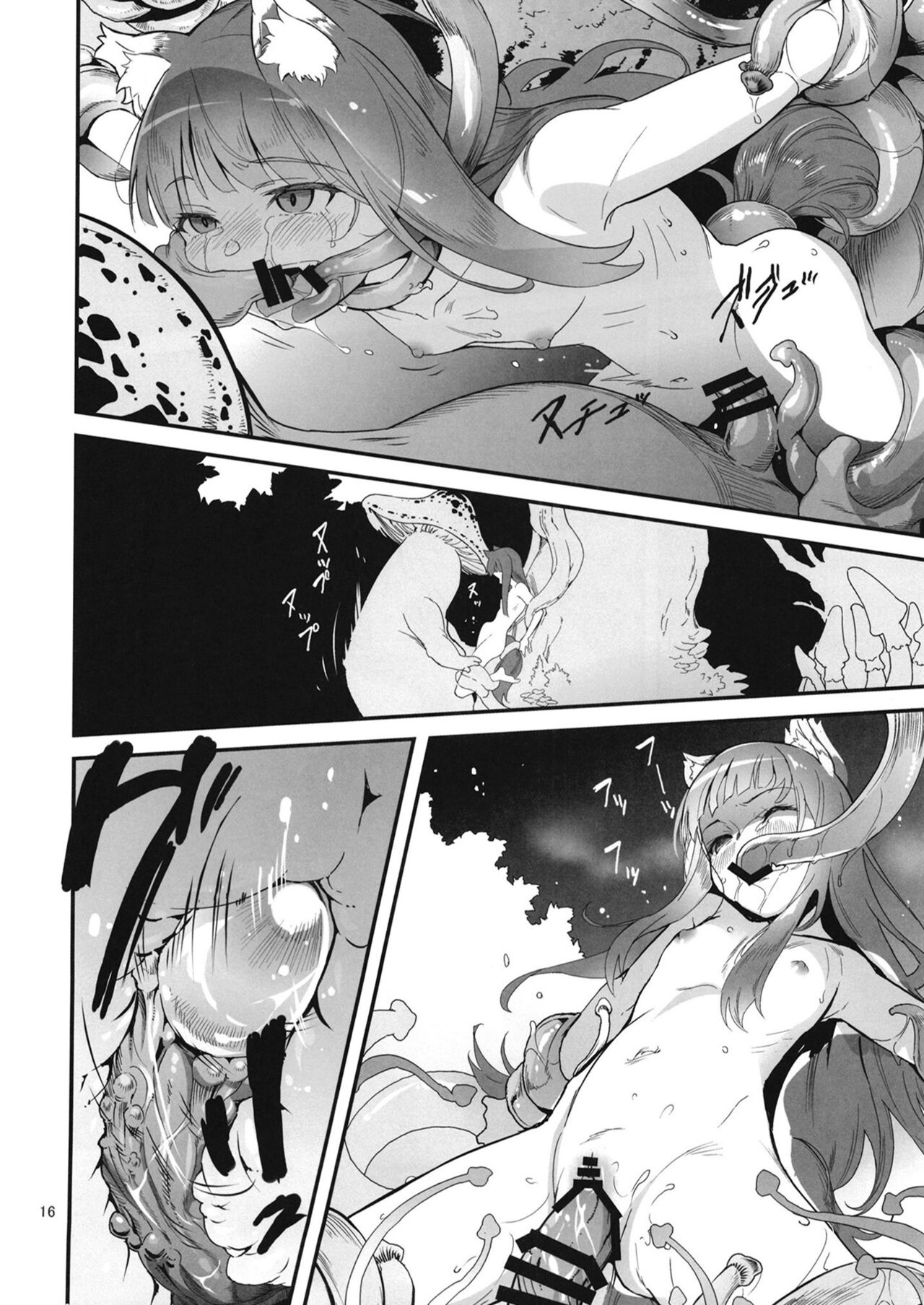 [Kuronekokan-Monpetit (Yamizawa)]Ookami to Kinoko to Koushinryou - Wolf,mushrooms amd spices(Spice and Wolf) [English] [Digital] Page 15