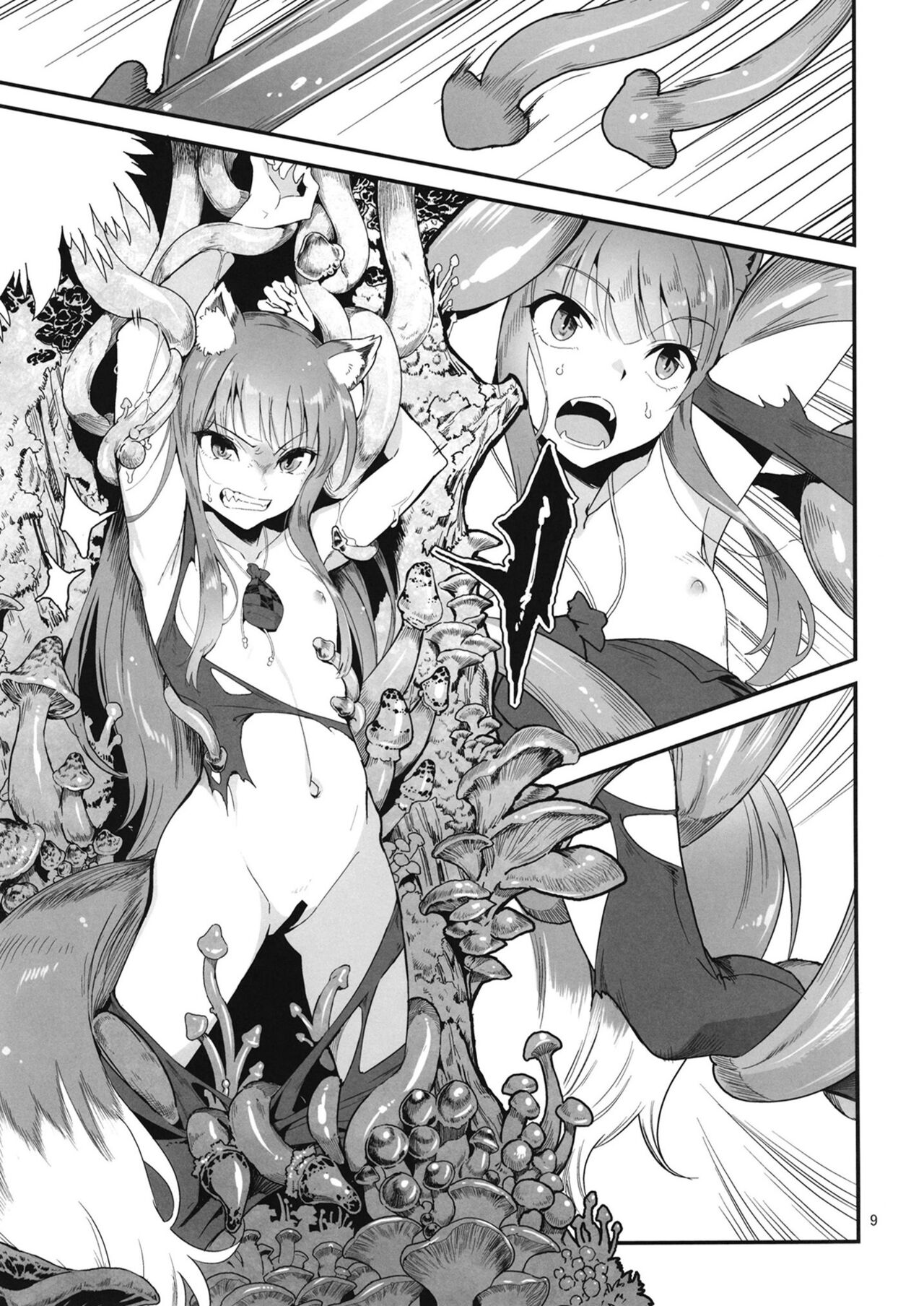 [Kuronekokan-Monpetit (Yamizawa)]Ookami to Kinoko to Koushinryou - Wolf,mushrooms amd spices(Spice and Wolf) [English] [Digital] Page 8