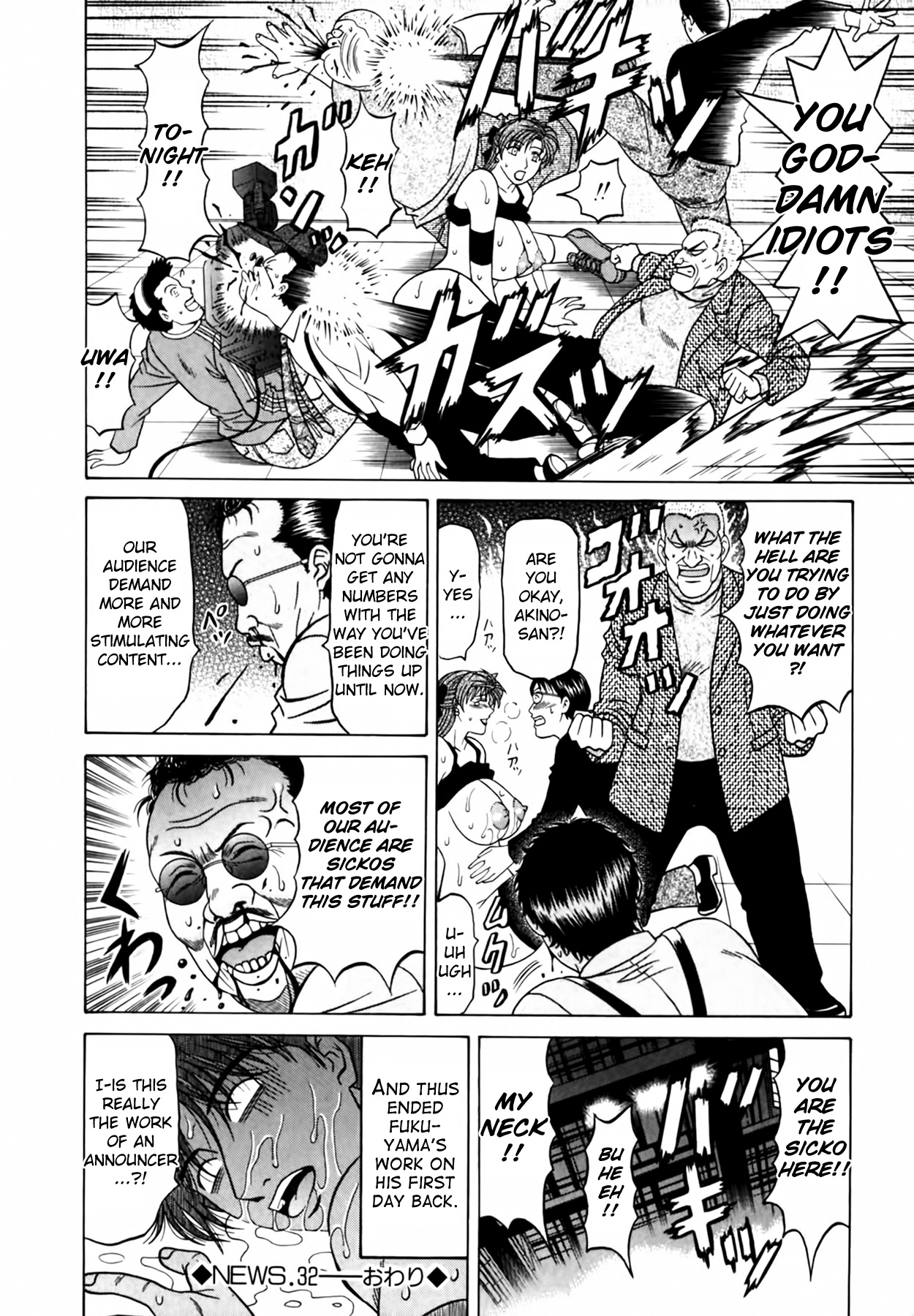 [Ozaki Akira]Caster Natsume Reiko no Yuuwaku Vol. 4 Ch.1-2[English] Page 48