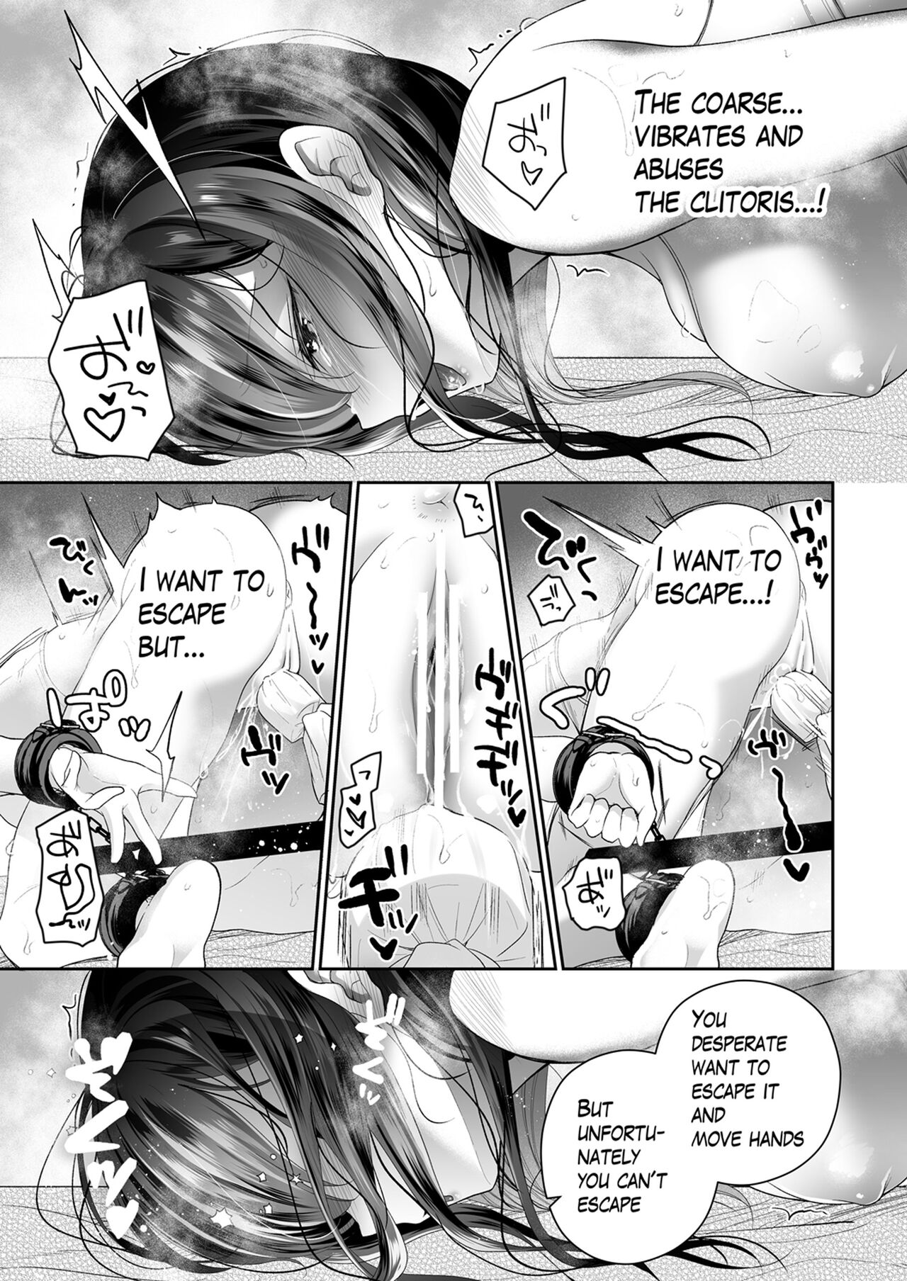 [Hachinana (Nanasaki)]Cli Massage-ya-san | Clitoral massage salon[English] [Digital] Page 16