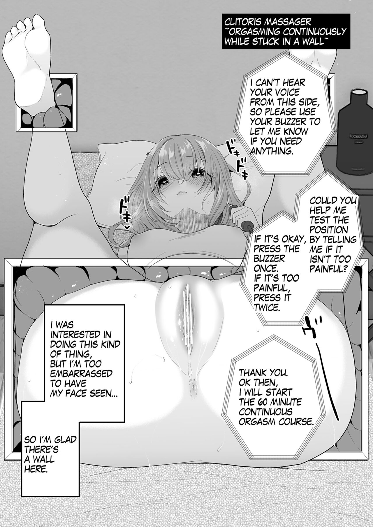 [Hachinana (Nanasaki)]Cli Massage-ya-san | Clitoral massage salon[English] [Digital] Page 18