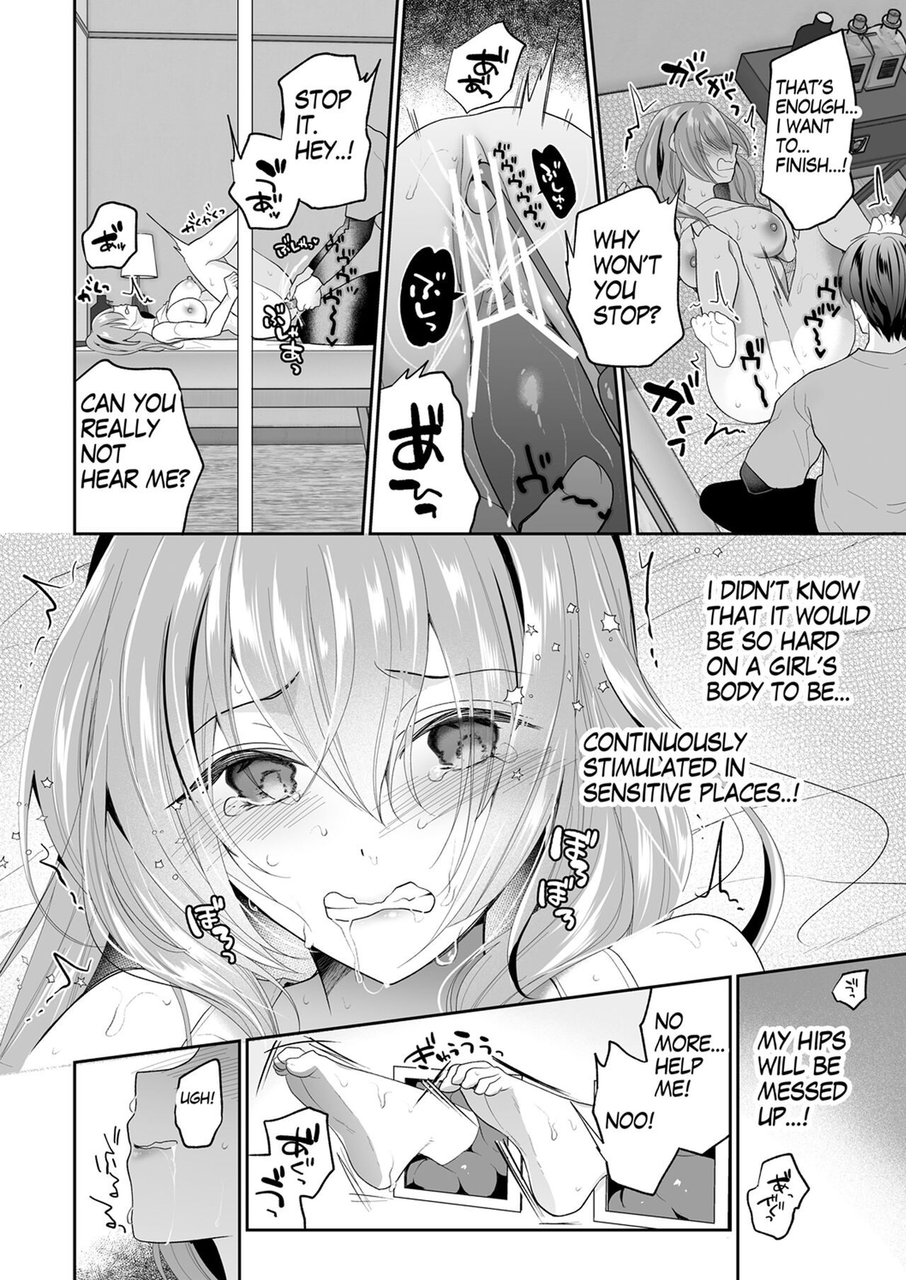 [Hachinana (Nanasaki)]Cli Massage-ya-san | Clitoral massage salon[English] [Digital] Page 23
