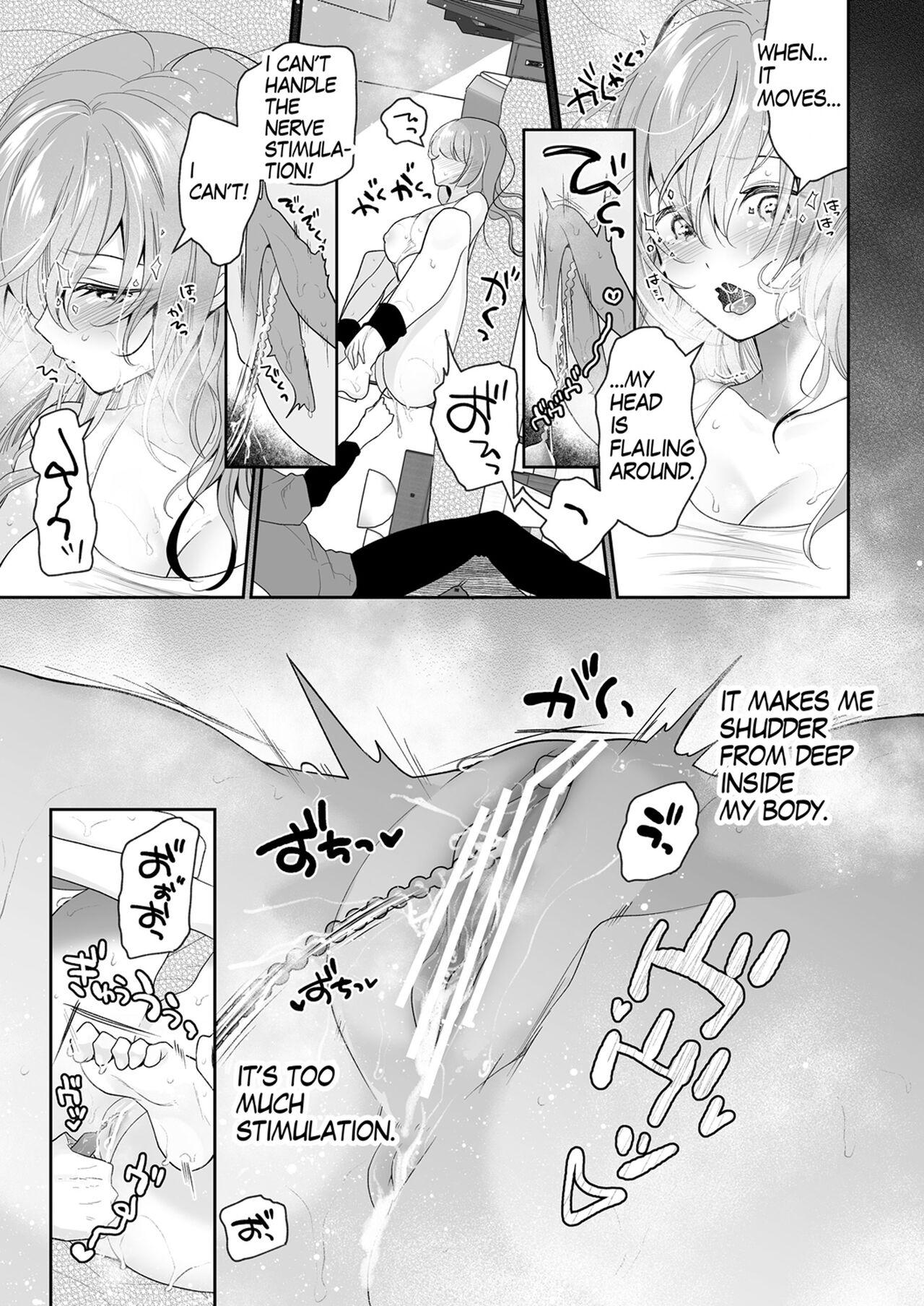 [Hachinana (Nanasaki)]Cli Massage-ya-san | Clitoral massage salon[English] [Digital] Page 30