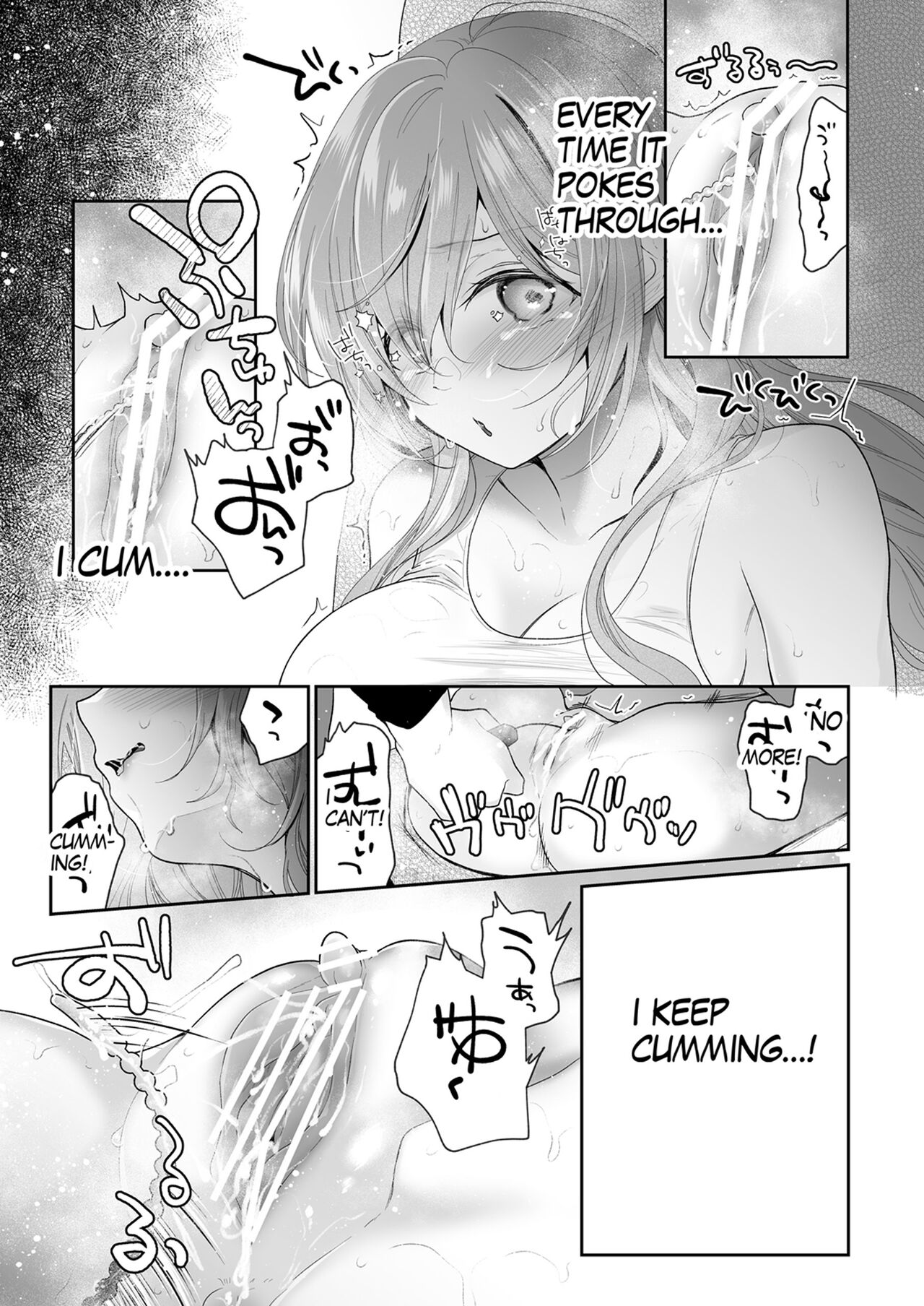 [Hachinana (Nanasaki)]Cli Massage-ya-san | Clitoral massage salon[English] [Digital] Page 32