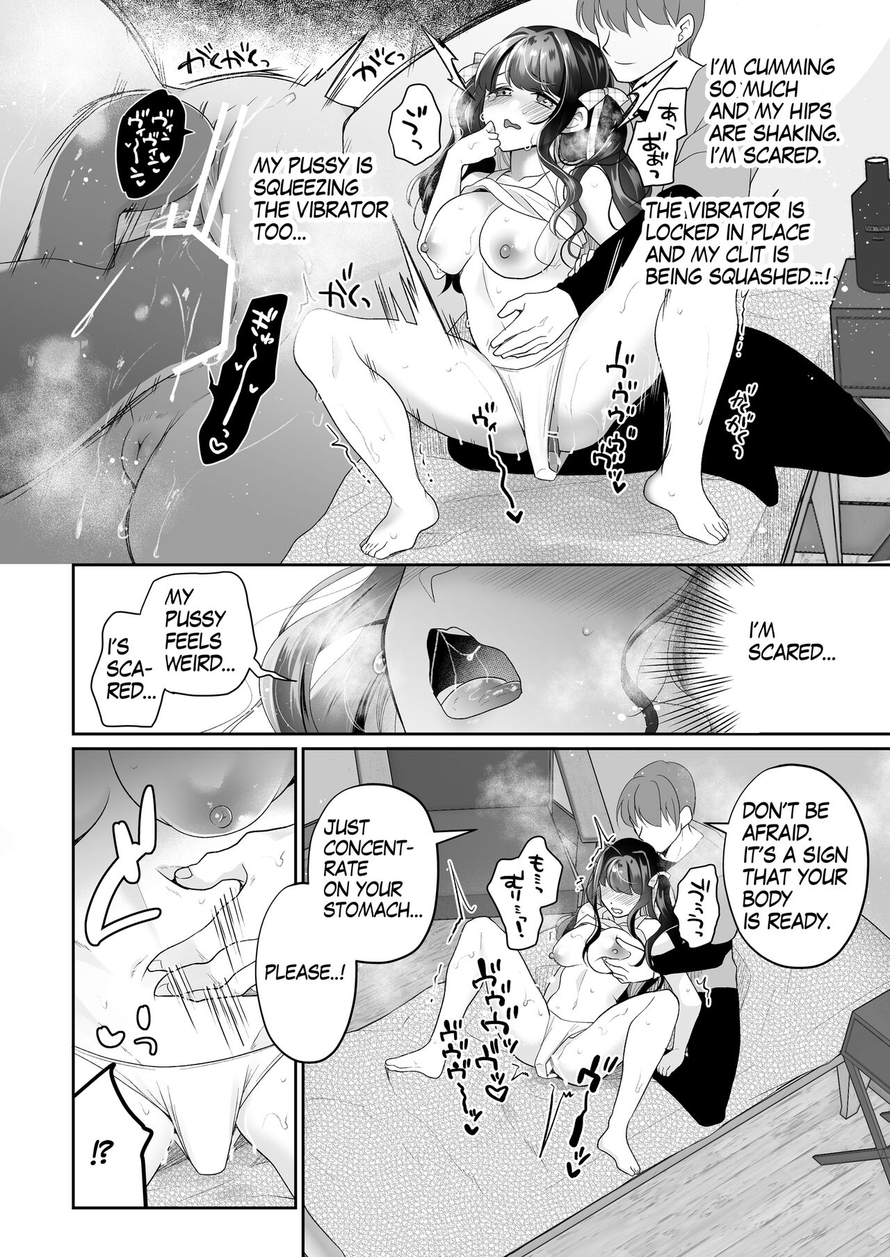 [Hachinana (Nanasaki)]Cli Massage-ya-san | Clitoral massage salon[English] [Digital] Page 37