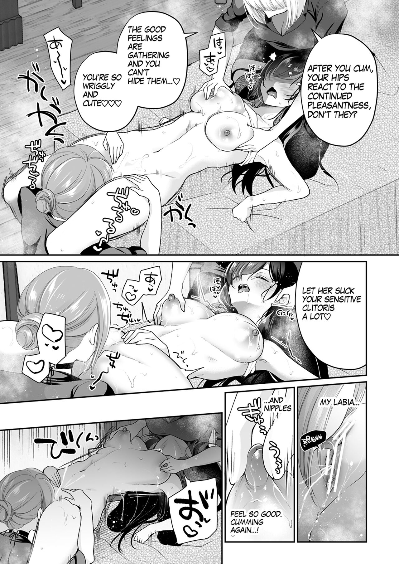 [Hachinana (Nanasaki)]Cli Massage-ya-san | Clitoral massage salon[English] [Digital] Page 54