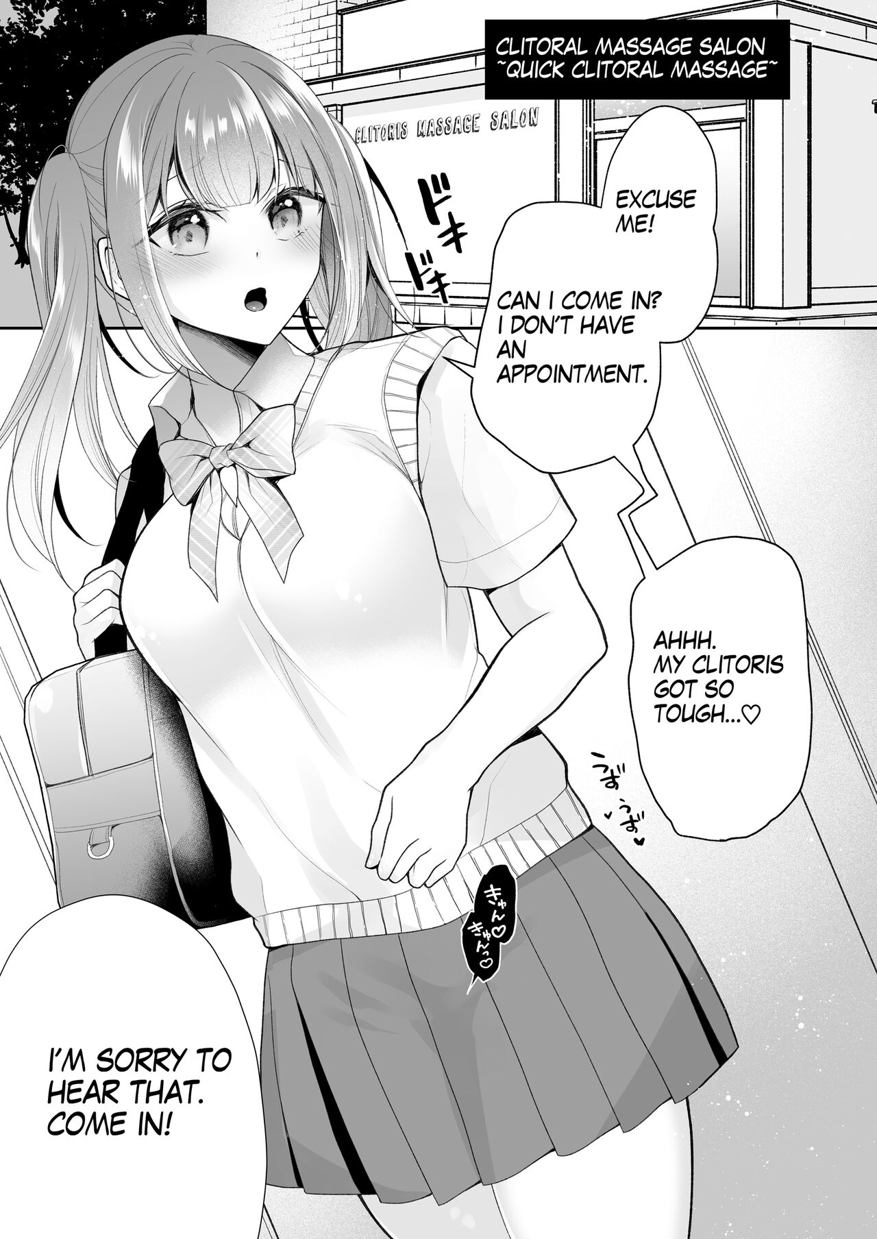 [Hachinana (Nanasaki)]Cli Massage-ya-san | Clitoral massage salon[English] [Digital] Page 66