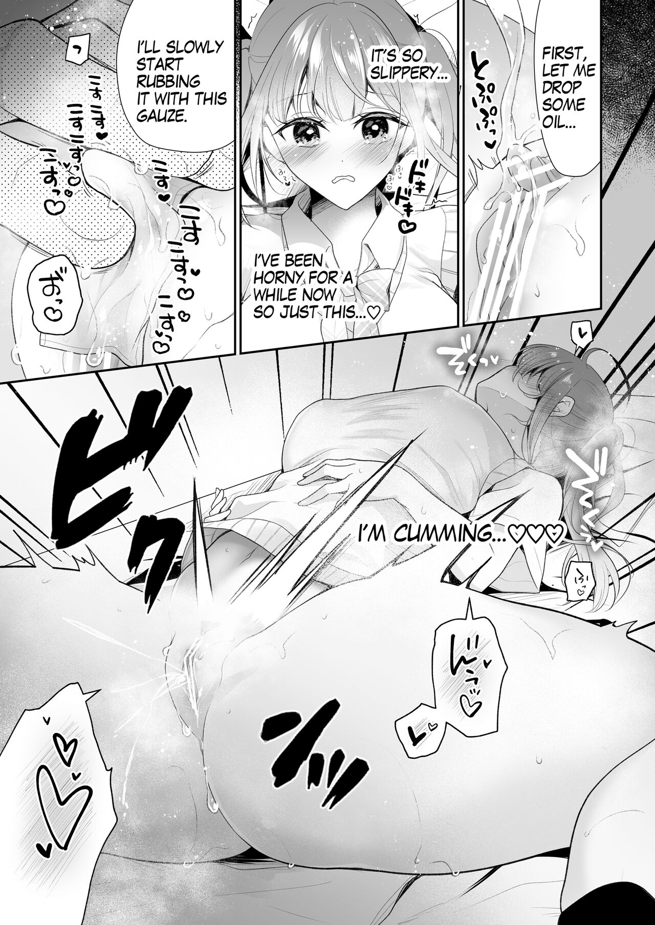 [Hachinana (Nanasaki)]Cli Massage-ya-san | Clitoral massage salon[English] [Digital] Page 68