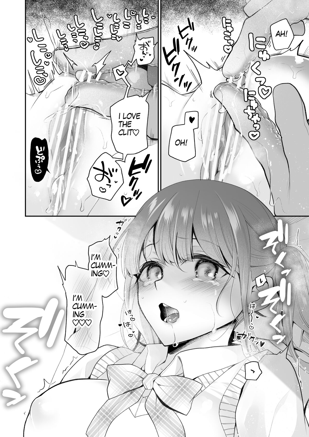 [Hachinana (Nanasaki)]Cli Massage-ya-san | Clitoral massage salon[English] [Digital] Page 71