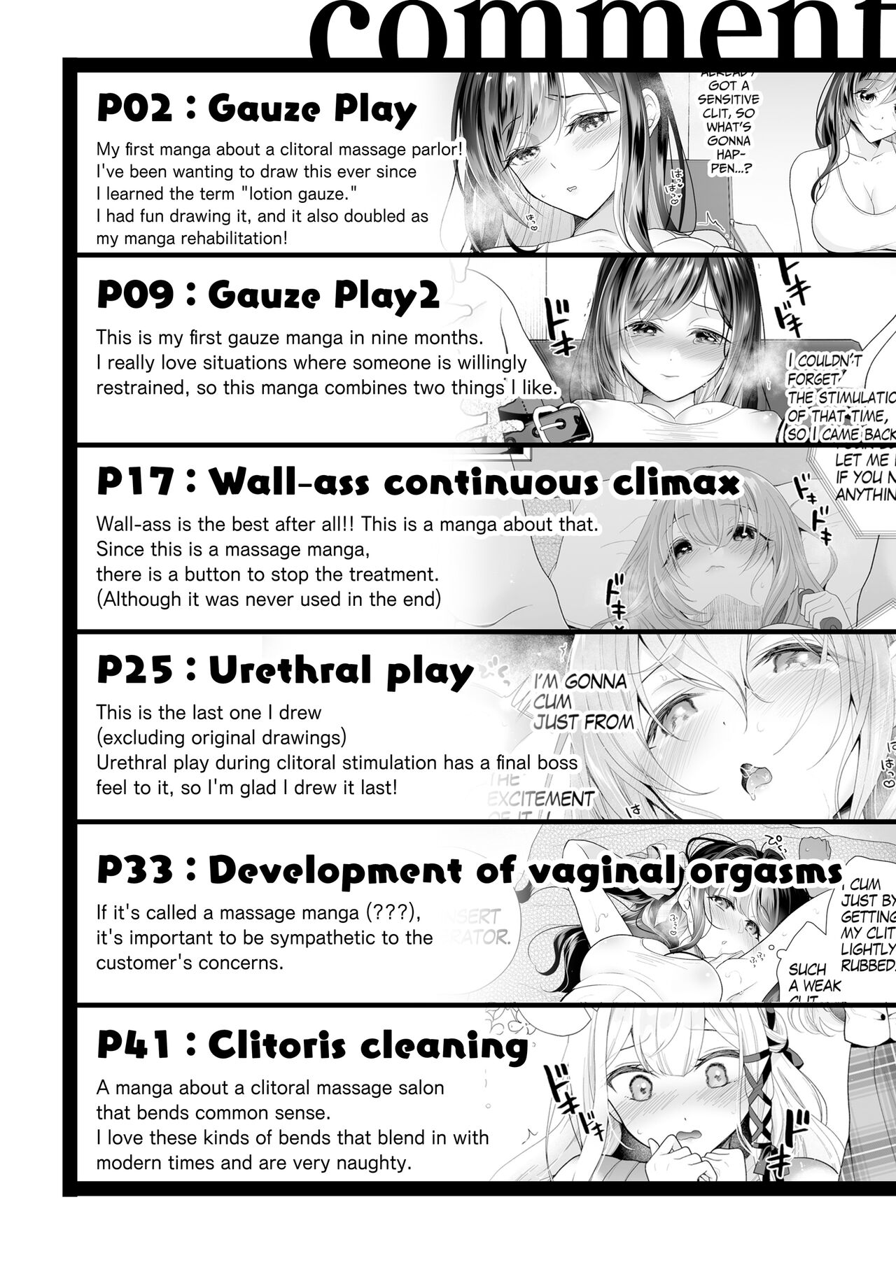[Hachinana (Nanasaki)]Cli Massage-ya-san | Clitoral massage salon[English] [Digital] Page 83