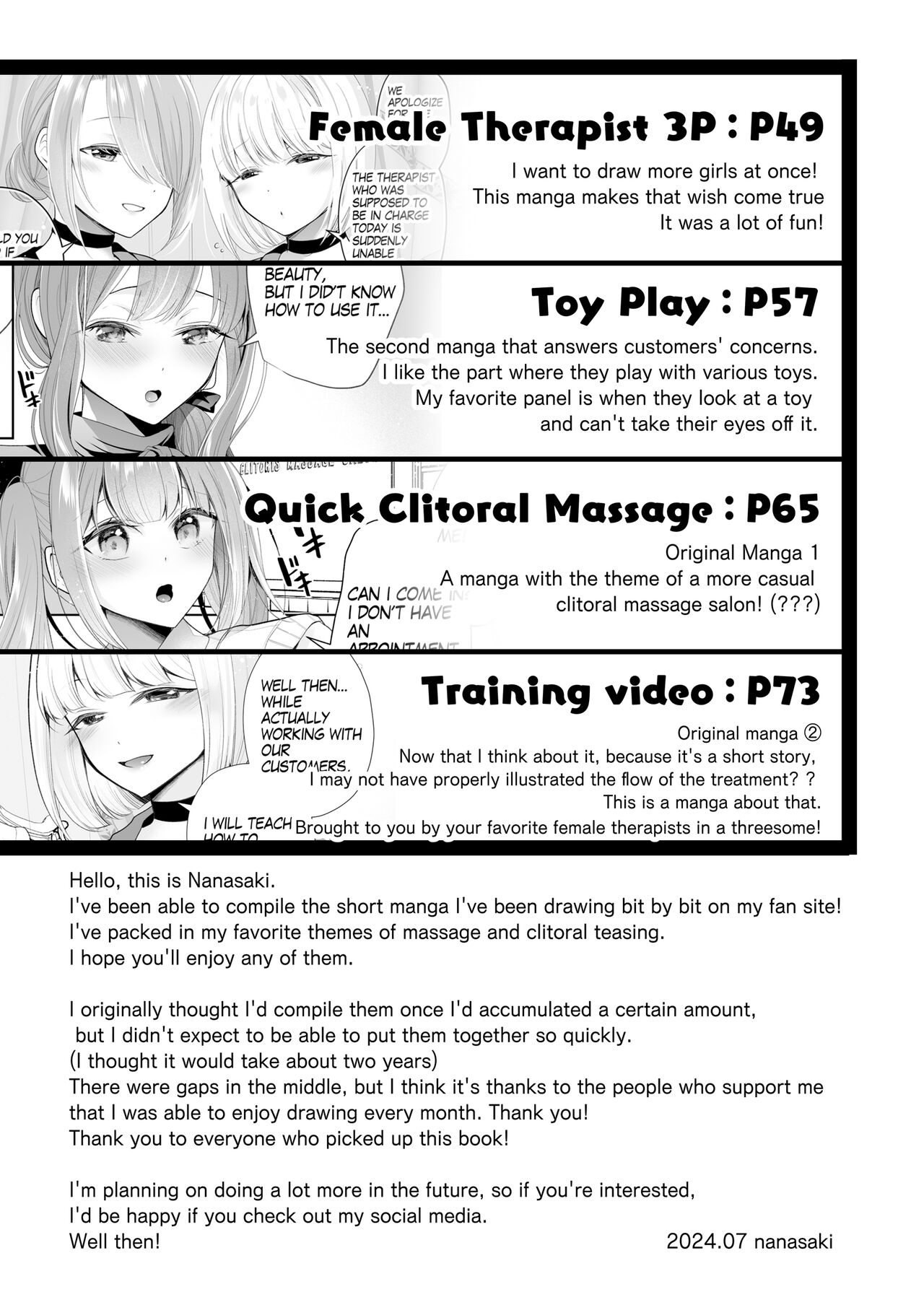 [Hachinana (Nanasaki)]Cli Massage-ya-san | Clitoral massage salon[English] [Digital] Page 84