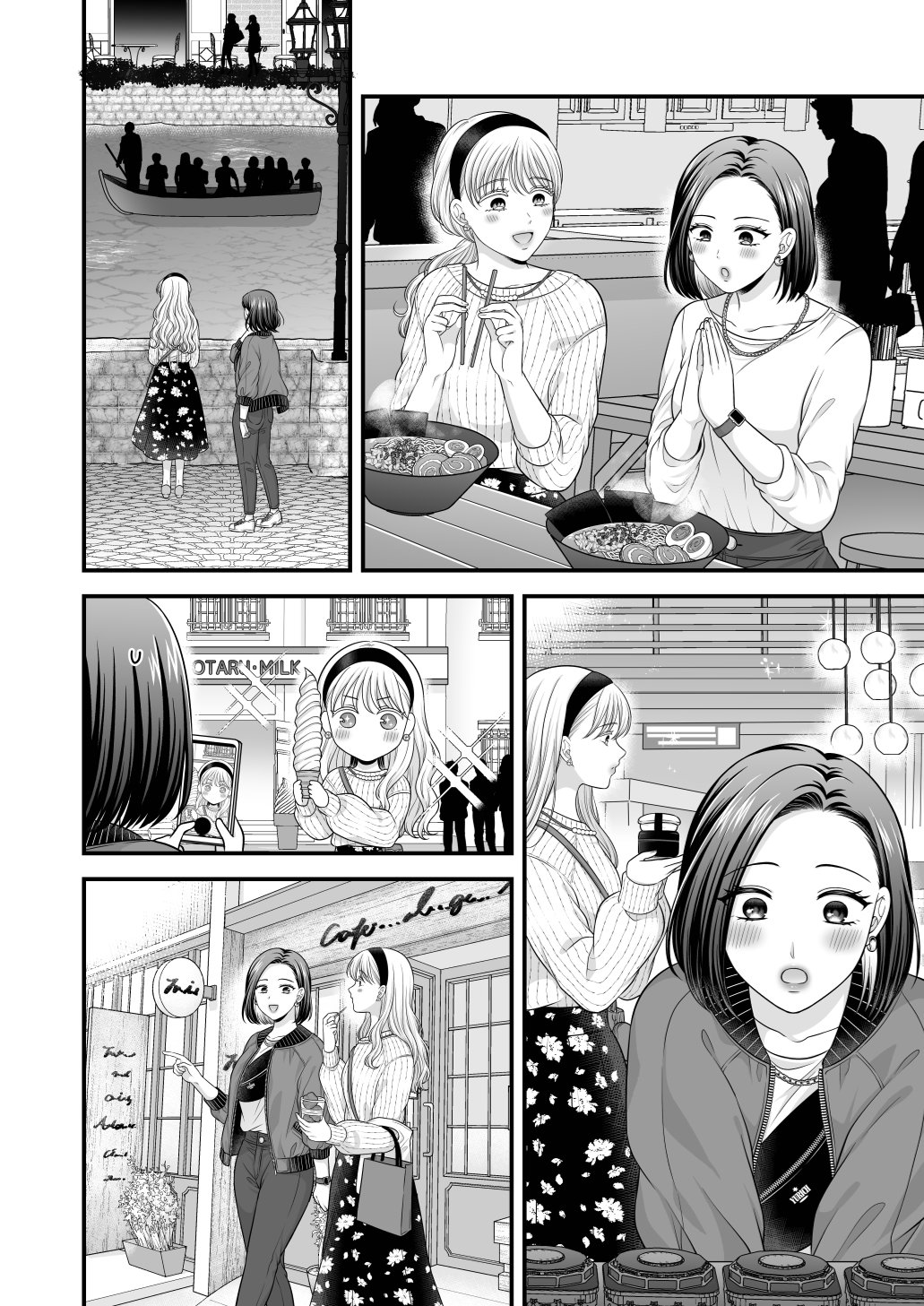 [Tabehoudai (Namaniku)]Aishite Ii no wa, Karada dake 7 | Love Only The Body 7[English] [YURI HUB PLUS]  [Digital] Page 12