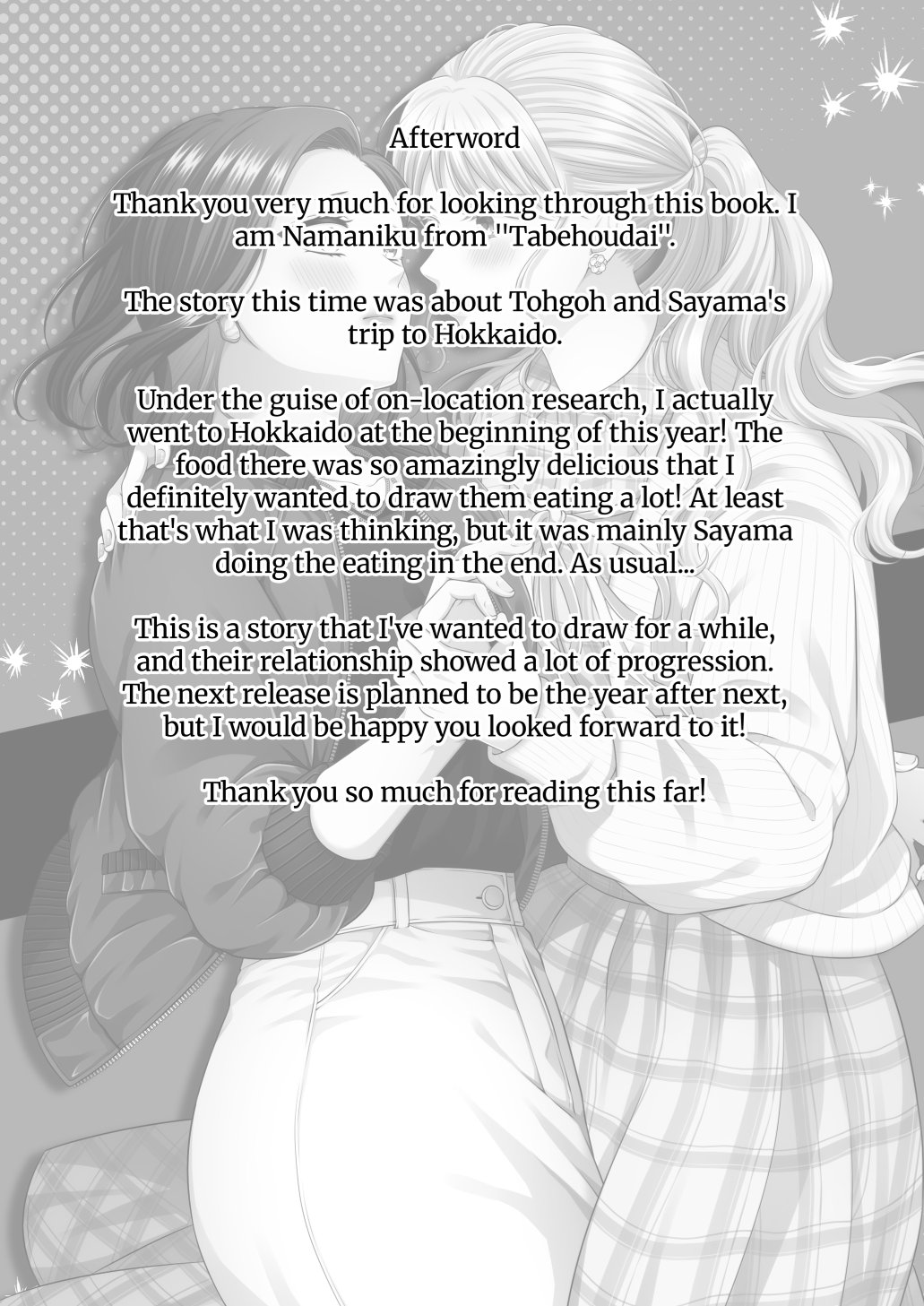 [Tabehoudai (Namaniku)]Aishite Ii no wa, Karada dake 7 | Love Only The Body 7[English] [YURI HUB PLUS]  [Digital] Page 42